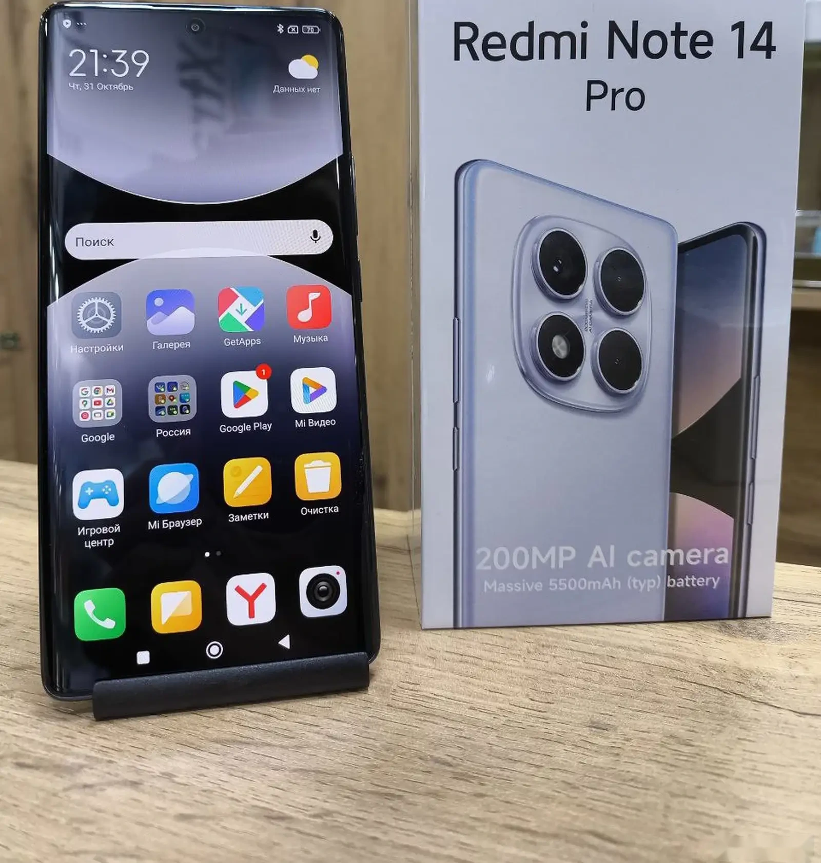 Xiaomi Redmi note 15 Pro 8/256gb — фото 2
