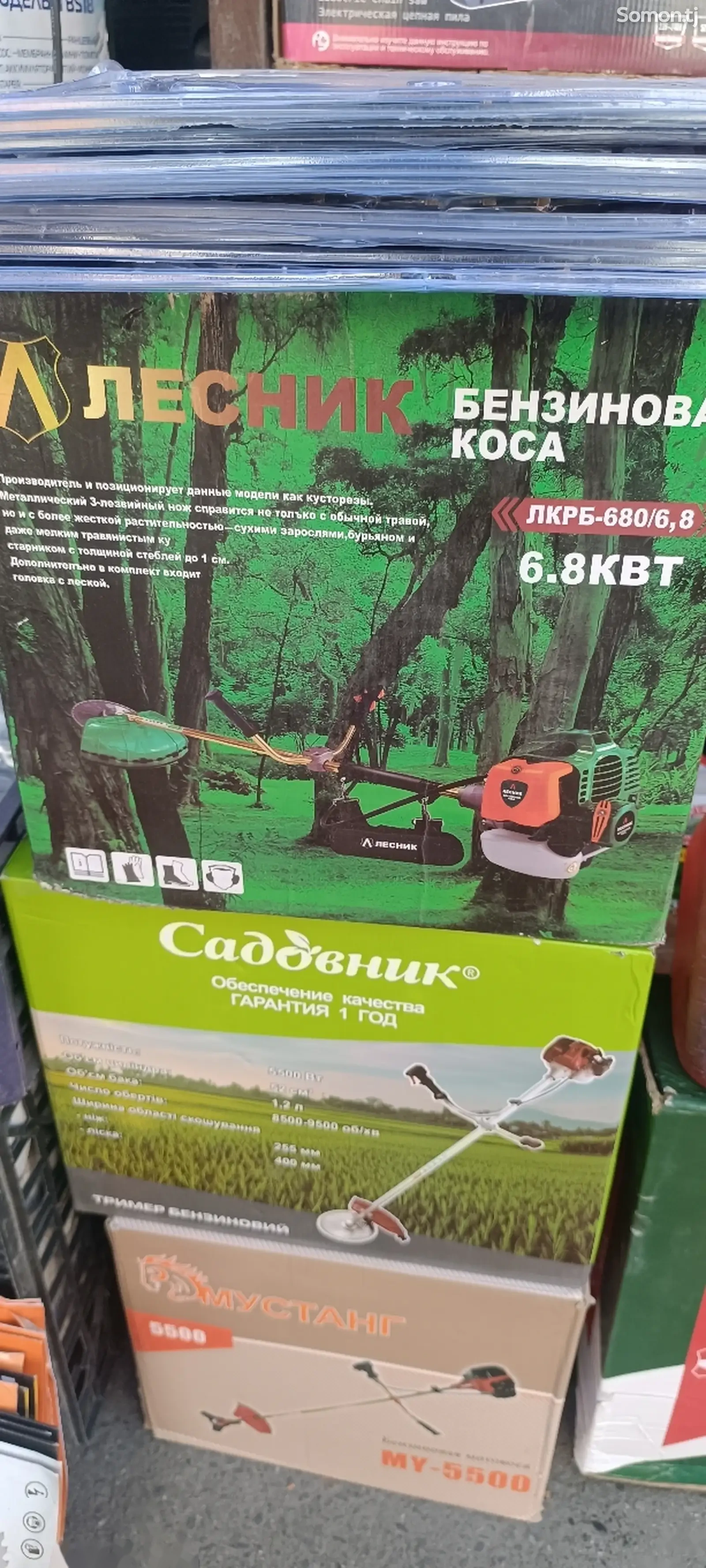 Газонокосилка — фото 2