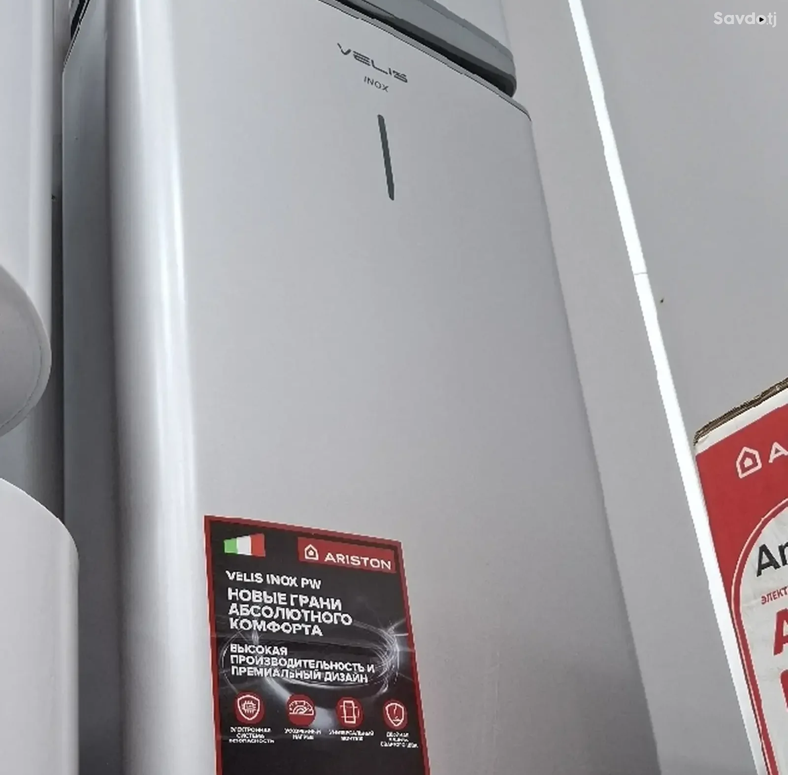 Водонагреватель Ariston 80л