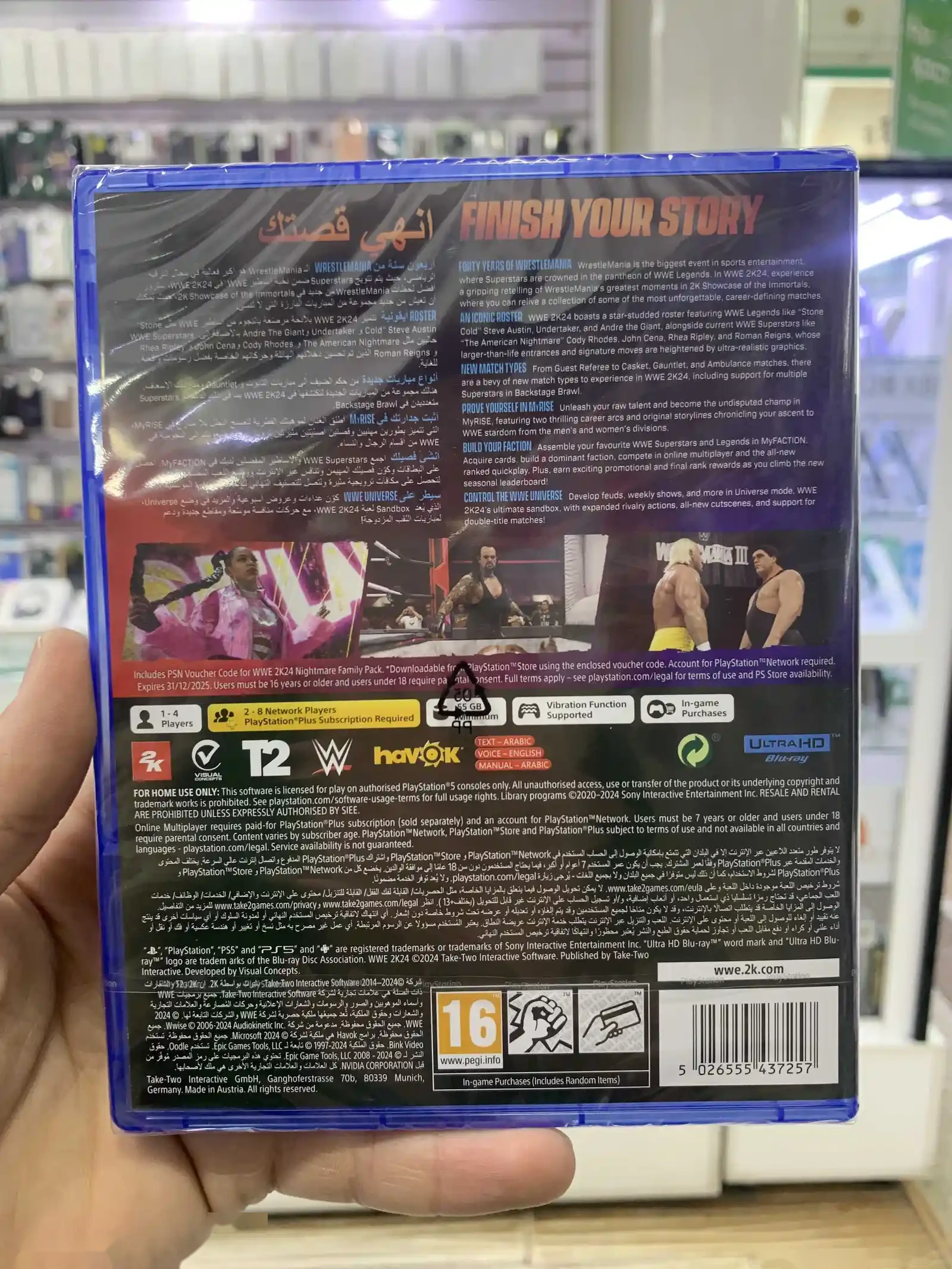 Диск WWE2K24 для PlayStation 5 — фото 2