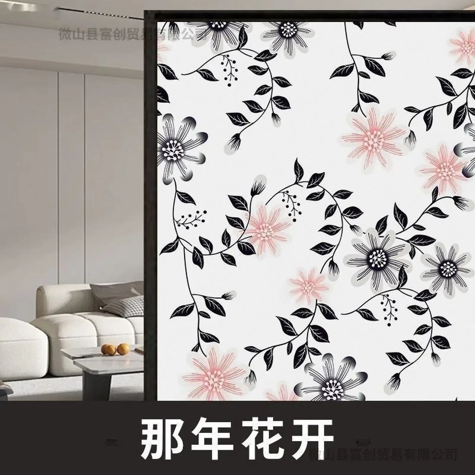 Защитная пленка для окон с разным рисунком — фото 3
