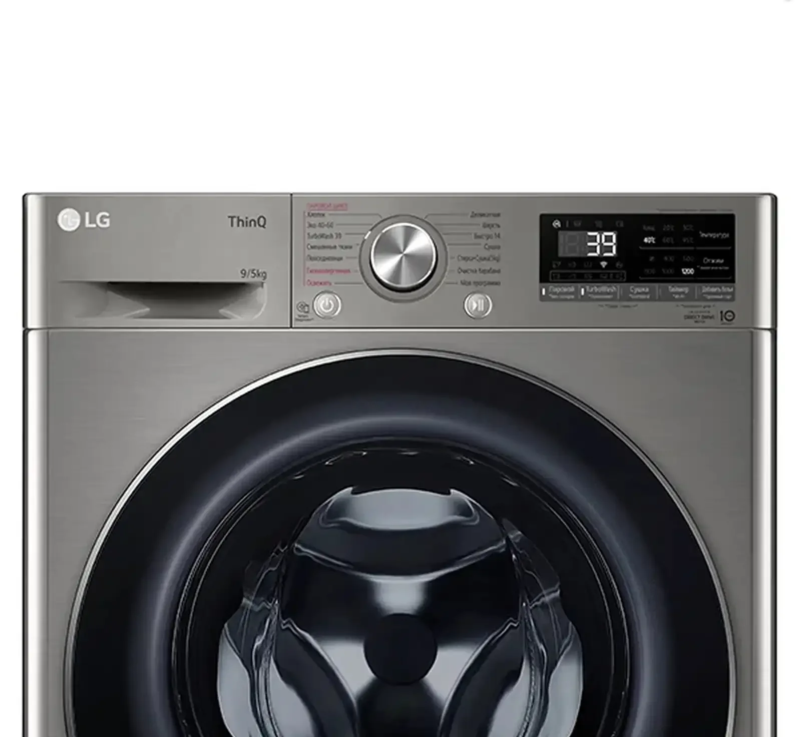 Стиральная машина LG 9/5 kg