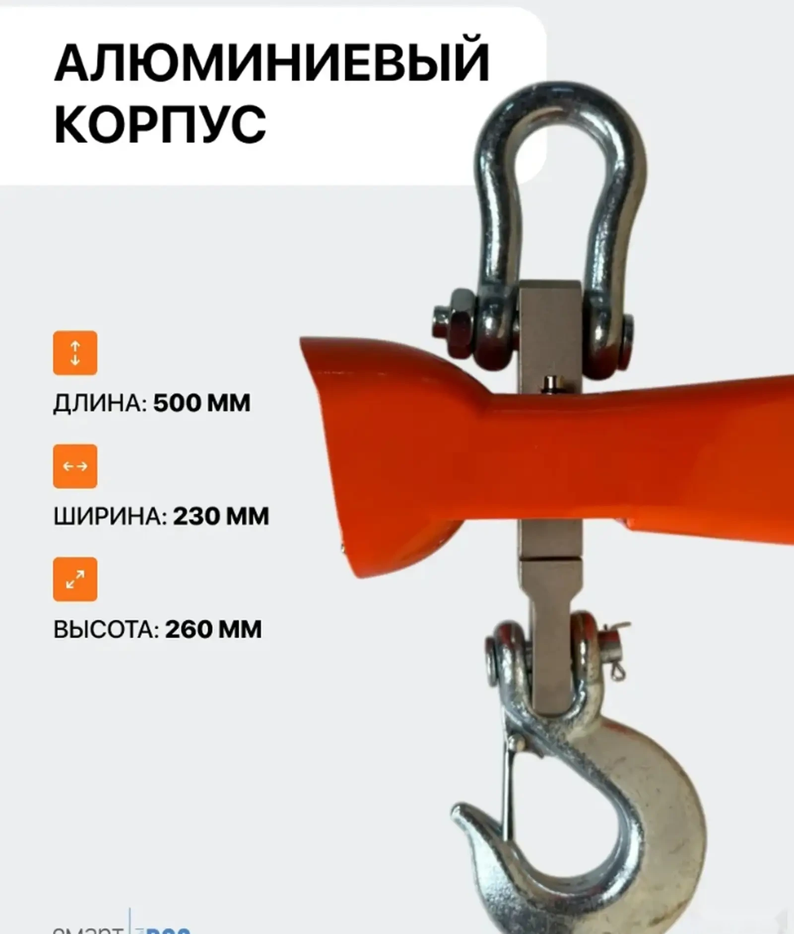 Крановые весы — фото 4