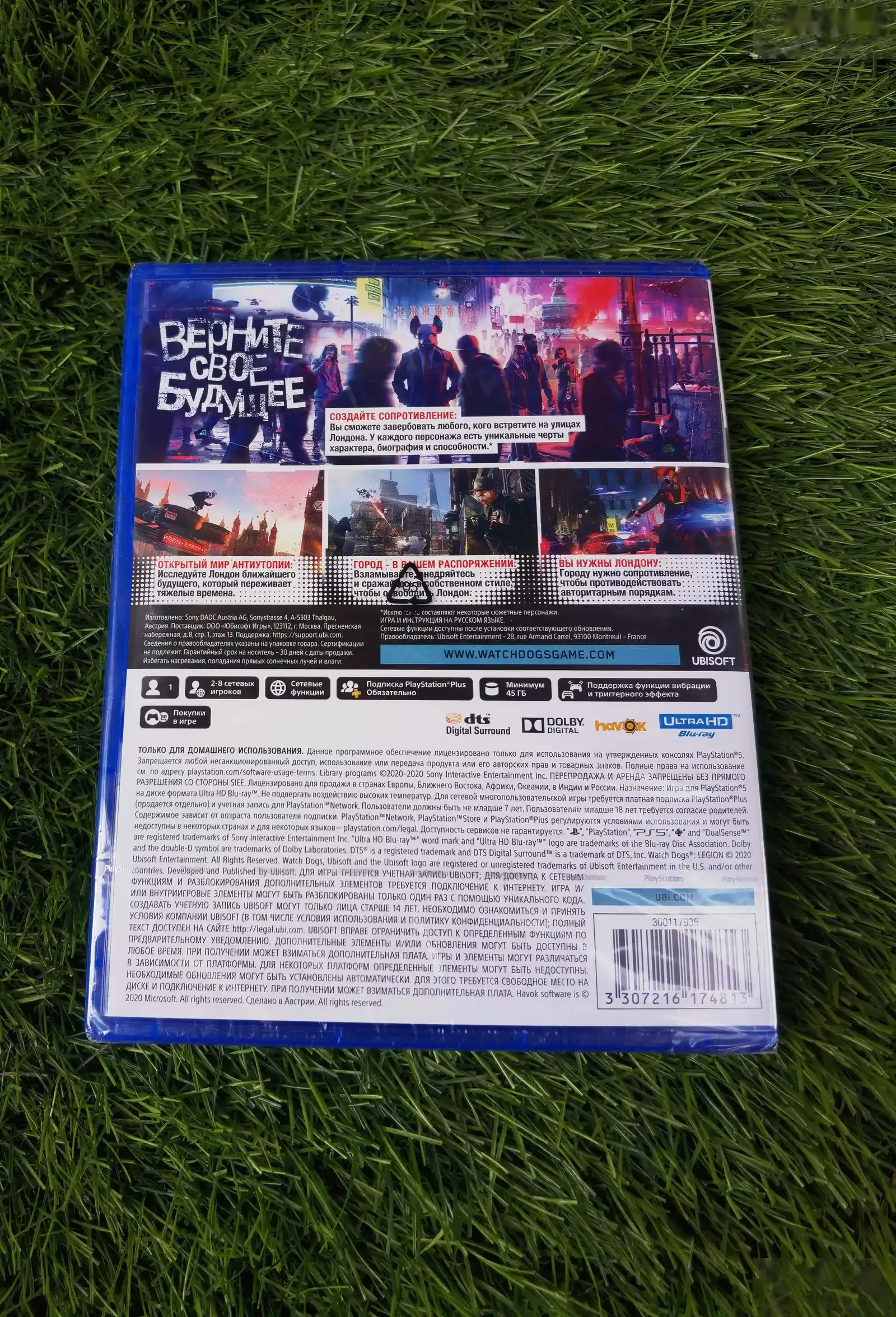 Игра Watch Dogs Legion на Sony PS5 — фото 2