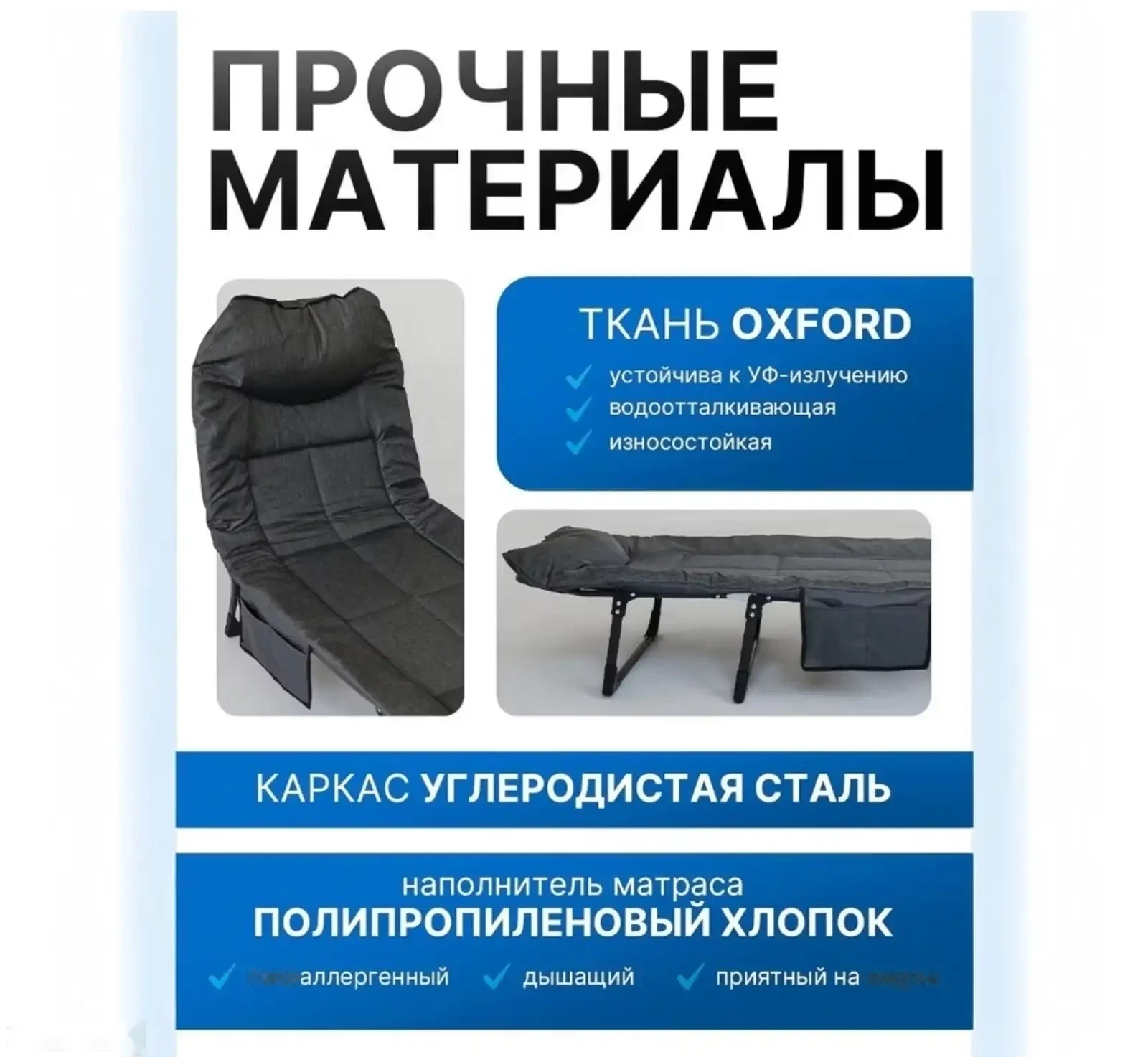 Шезлонг сладной для похода и отдыха и дома и дачи — фото 3