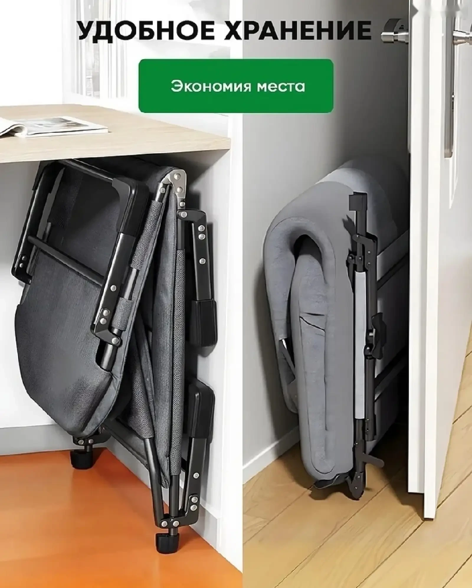 Раскладушка ,65х195х30см — фото 4