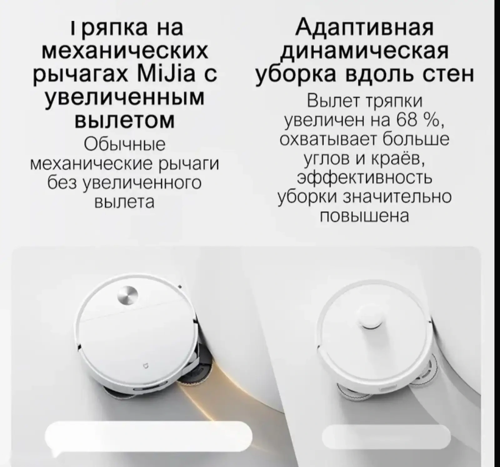 Робот пылесос Xiaomi - 5 — фото 13
