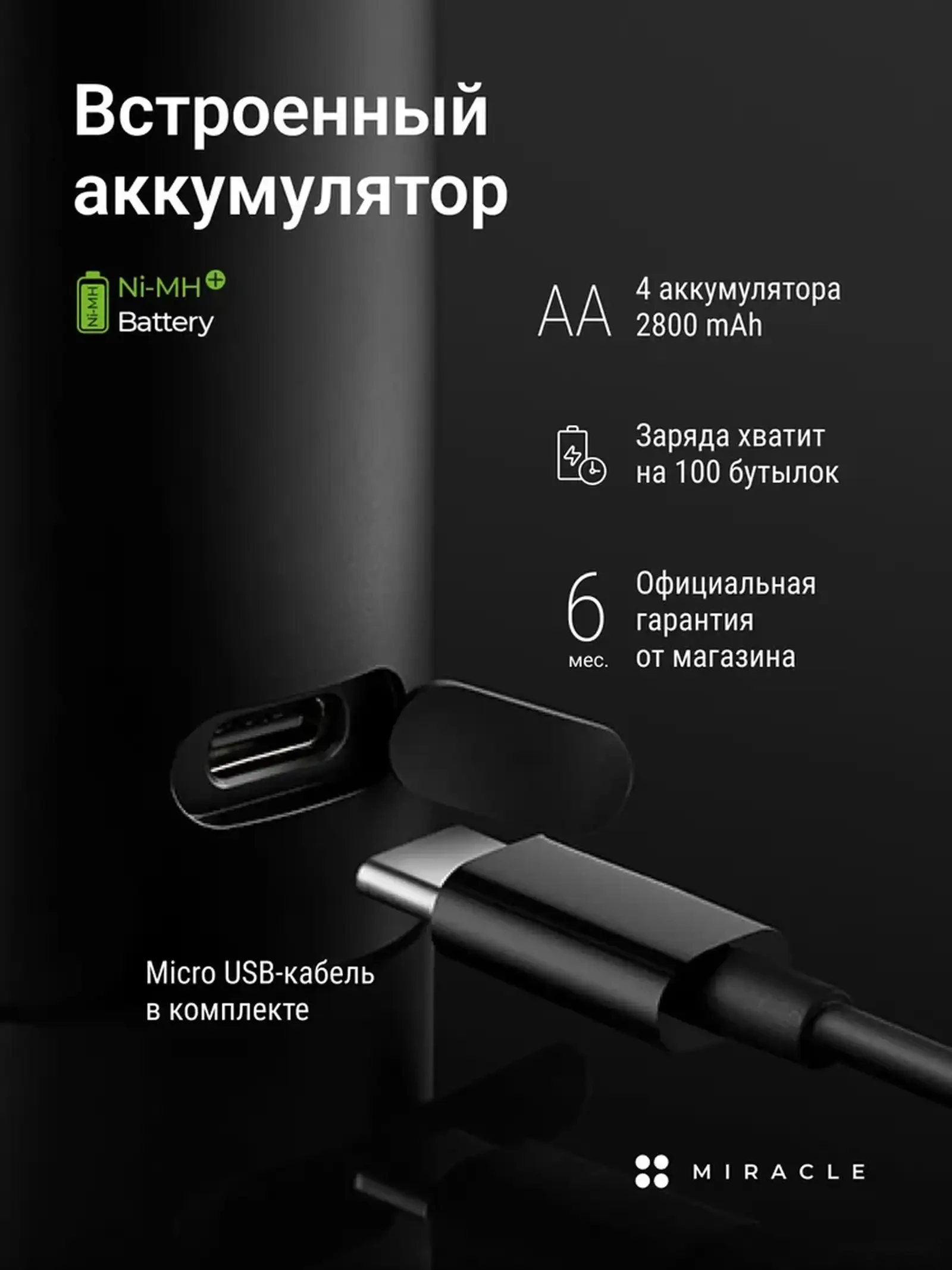 Электрический штопор Xiaomi Circle Joy Samurai