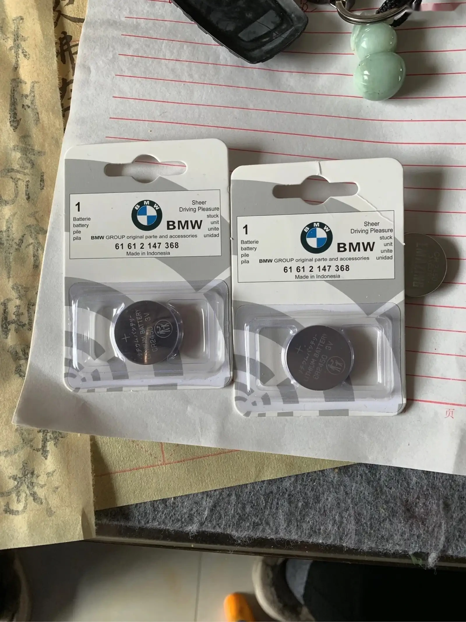 Батарейки ключа BMW CR2450 — фото 4