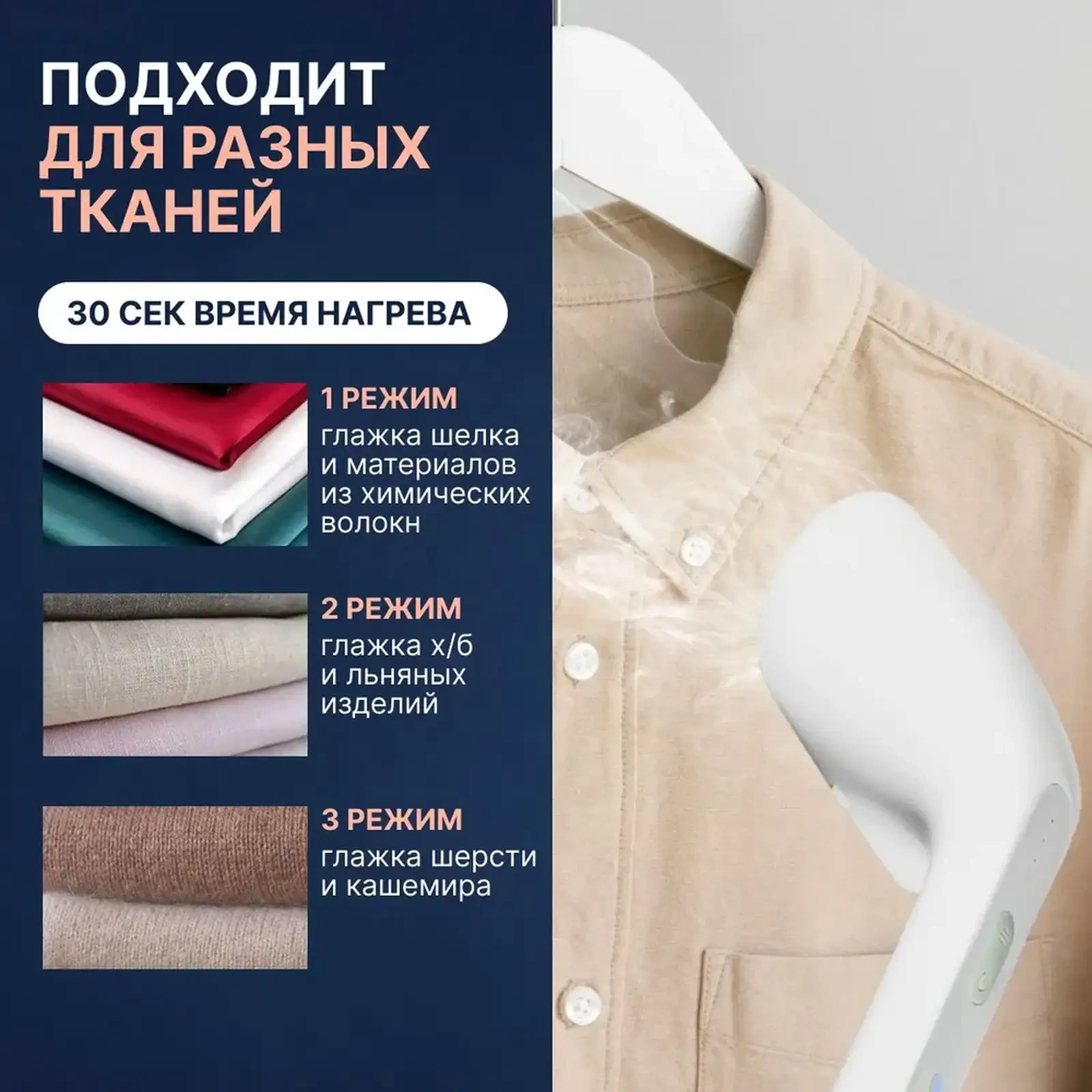 Отпариватель вертикальный Xiaomi