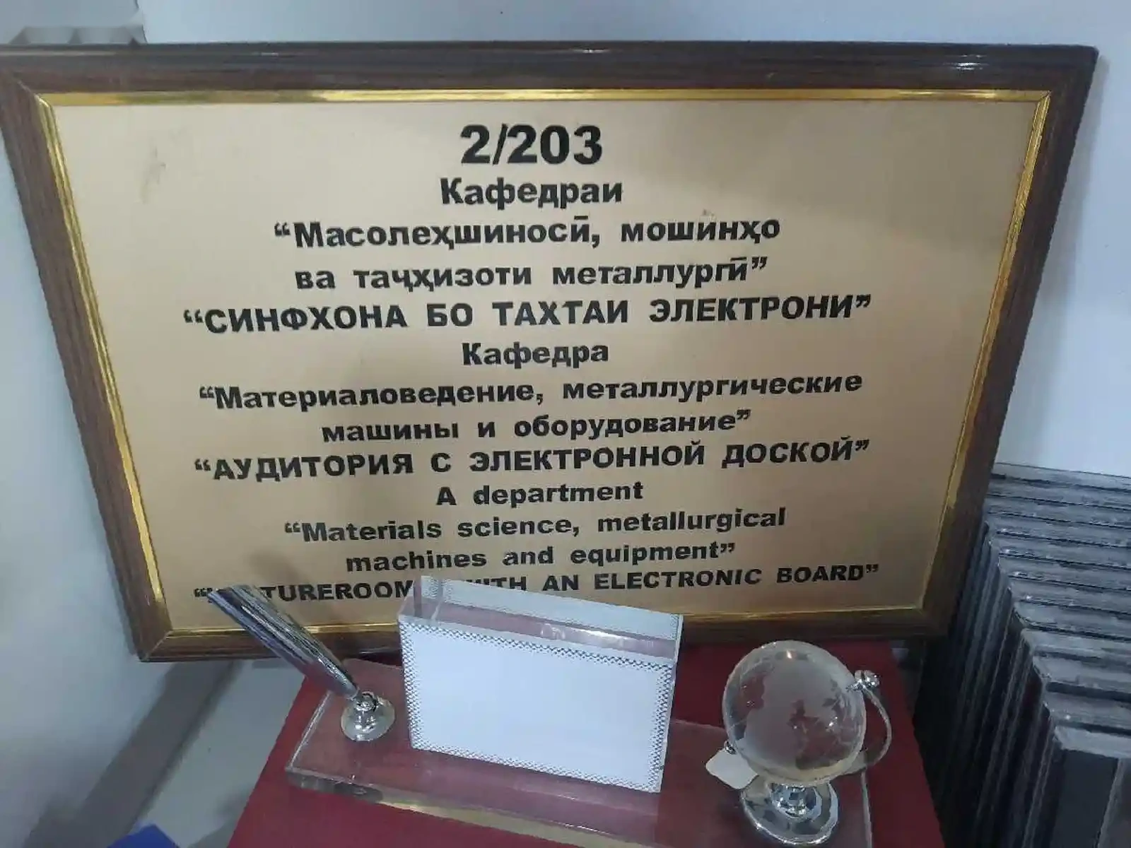 Услуги по изготовлению таблички для кабинета