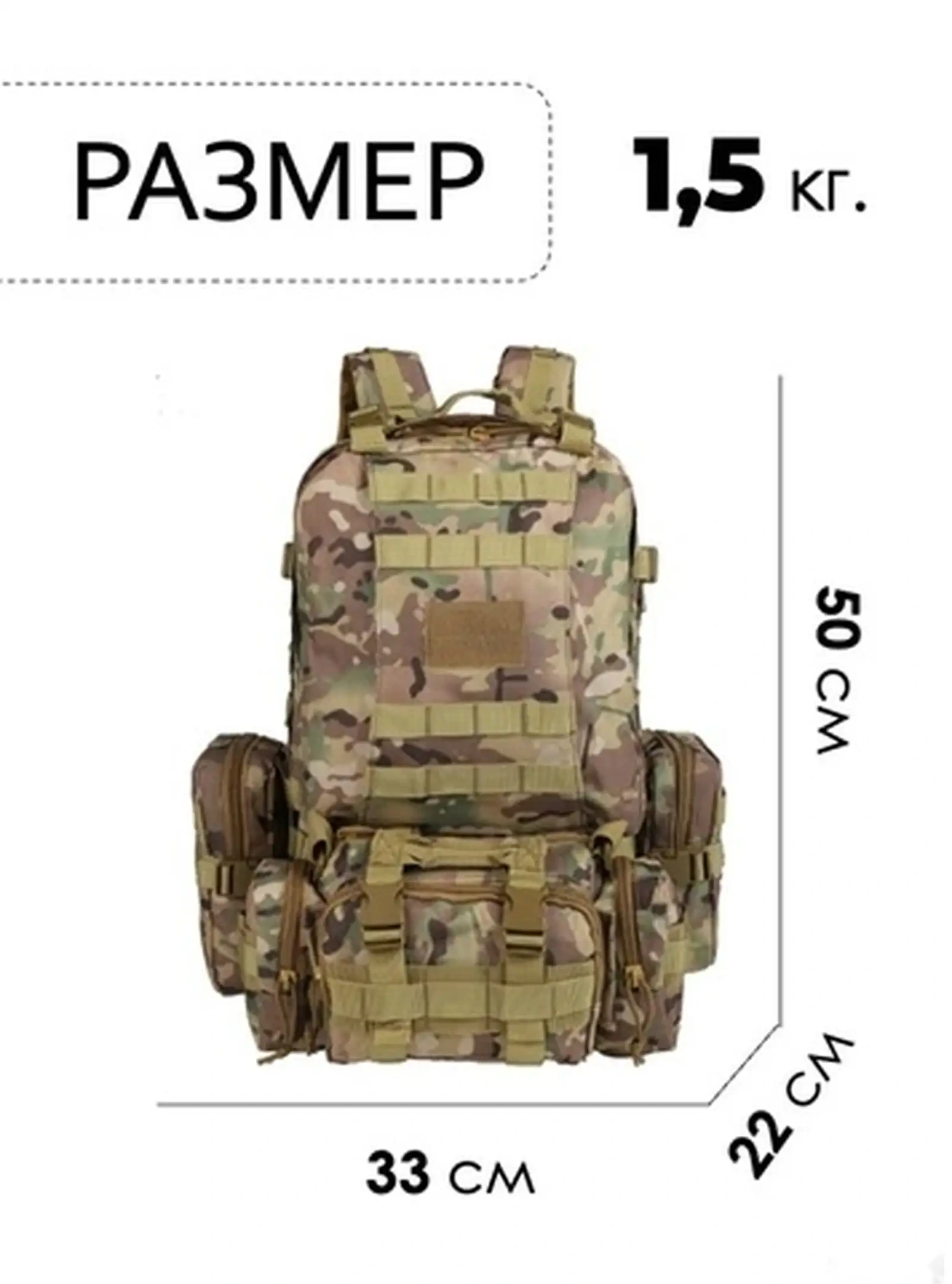 Рюкзак тактический Swicky BK-2437 multicam — фото 3