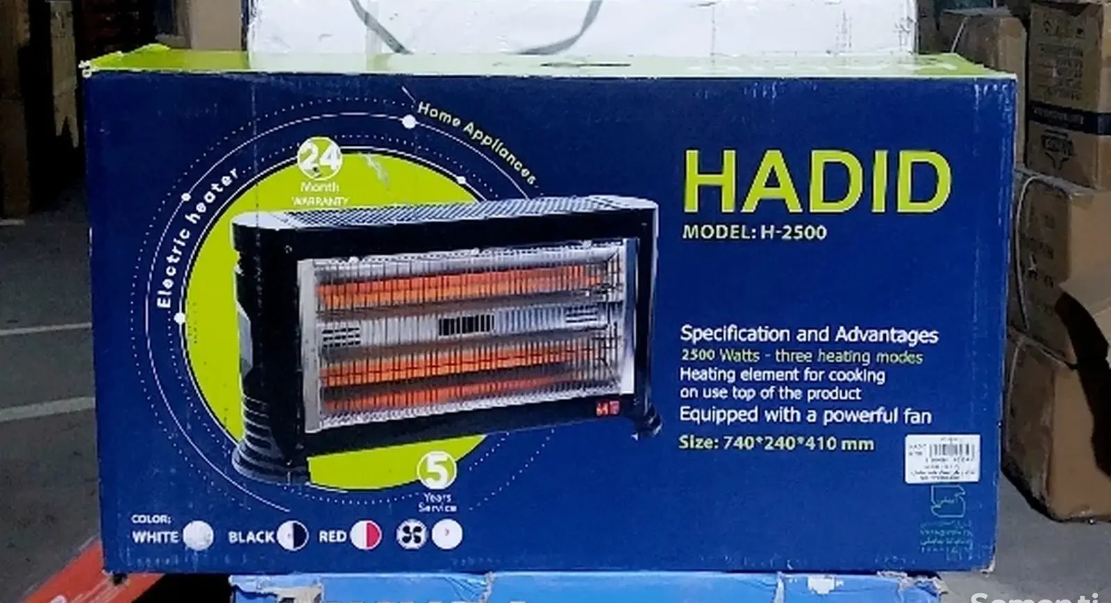 Электрический обогреватель Hadid H-2500