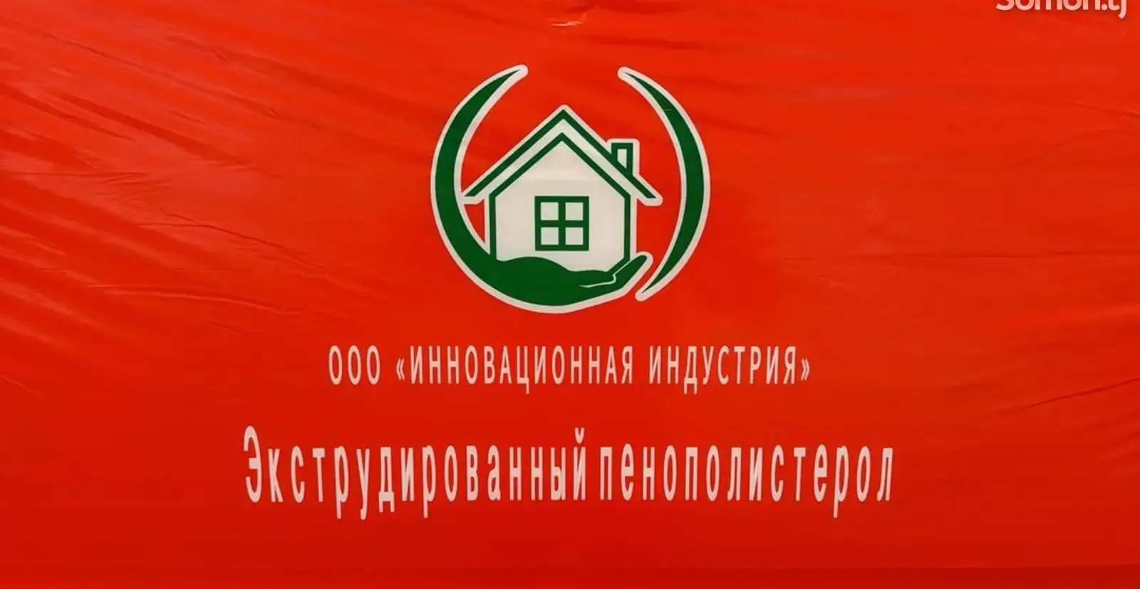 Пенополистирол универсал — фото 3
