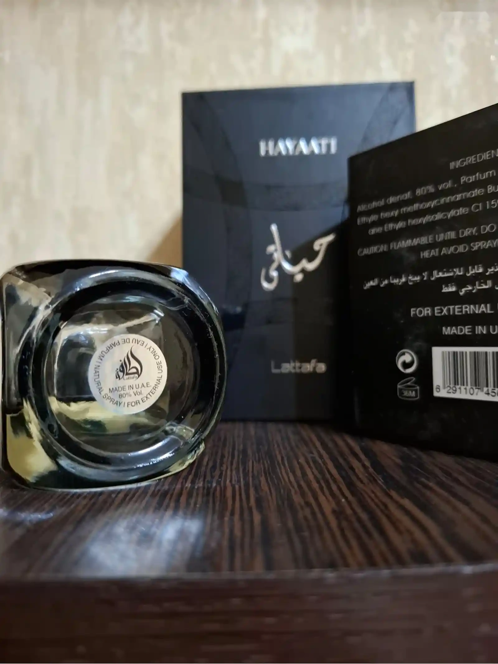 Парфюм Hayaati Fakhar Lattafa EAU De Parfum — фото 7