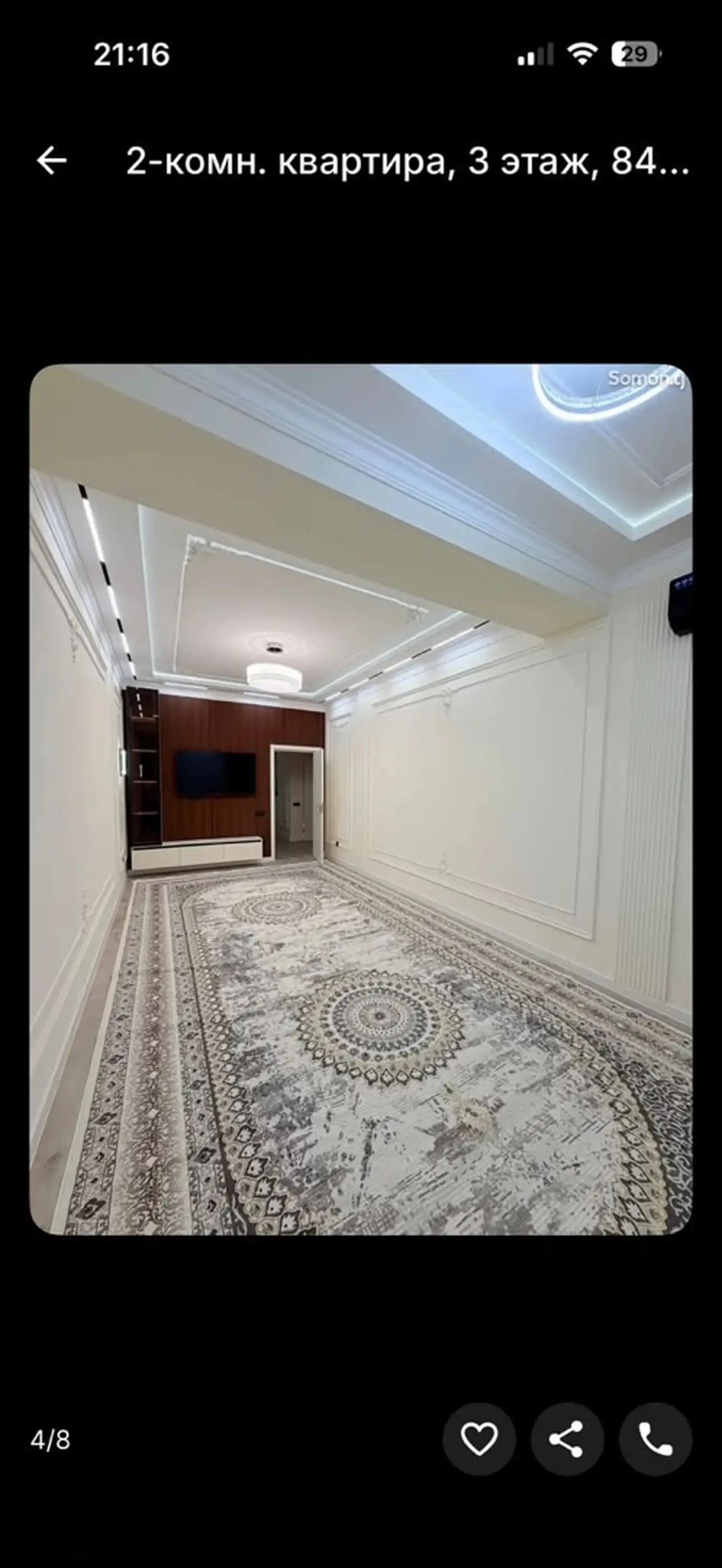 2-комн. квартира, 3 этаж, 84м², Сомони — фото 3