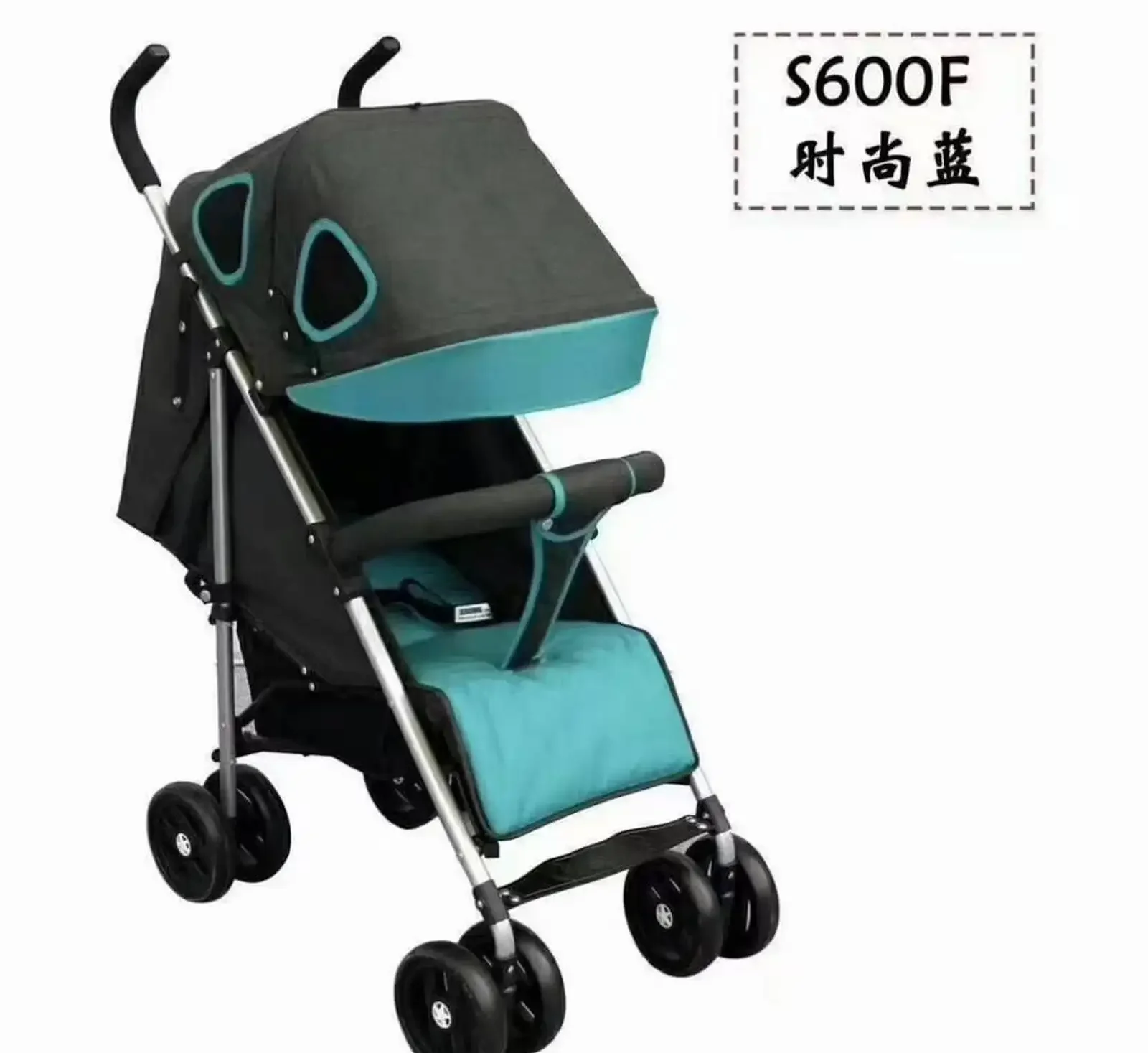 Коляски-S600