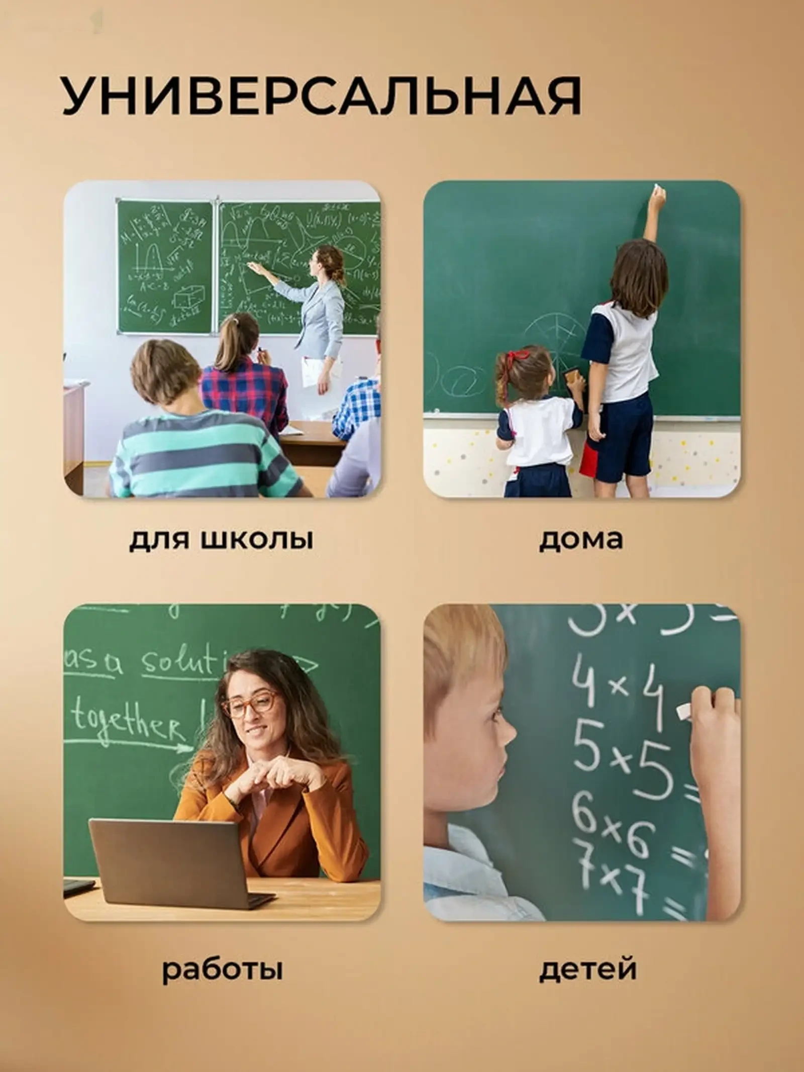 Доска для школы и офиса магнитно маркерная-меловая — фото 6