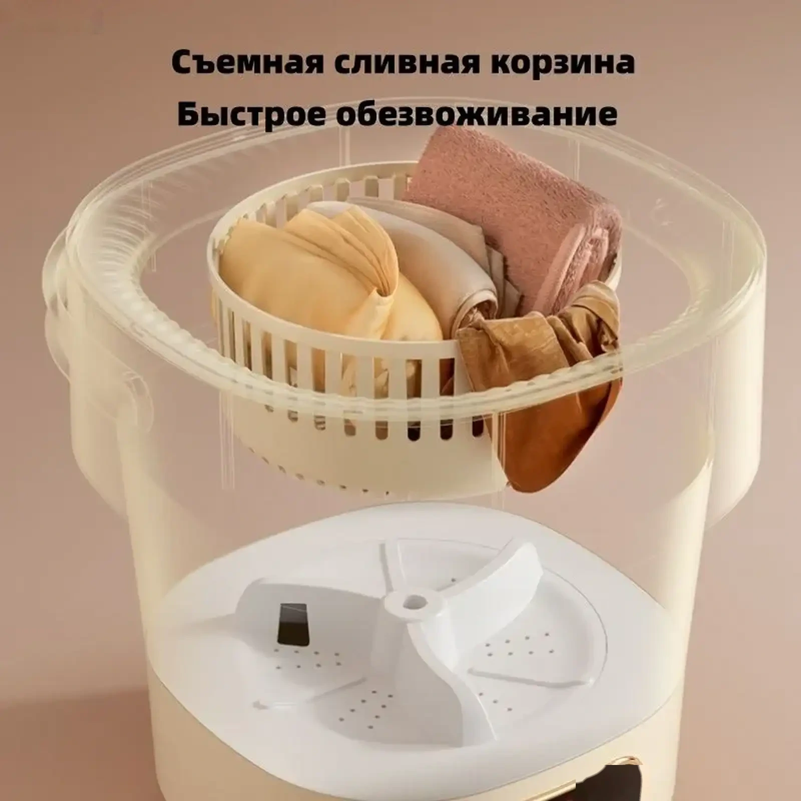 Мини стиральная машина складная 13 литров