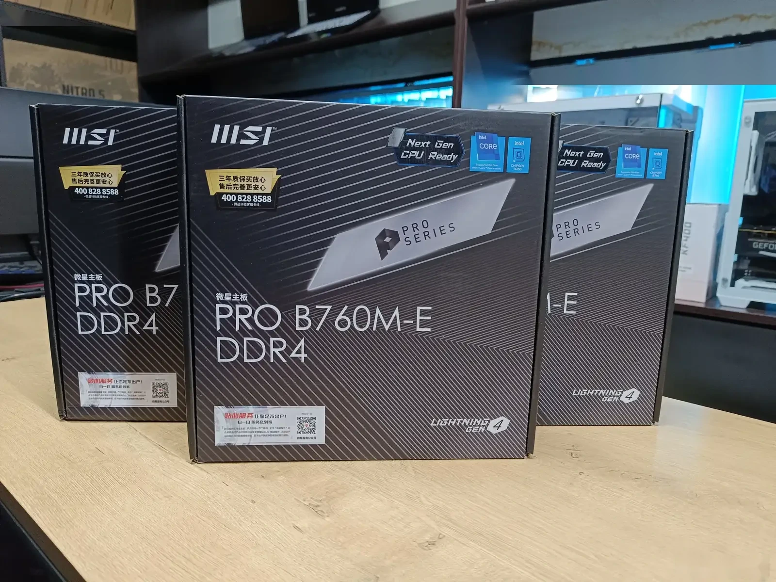 Материнская плата MSI PRO B760M-E DDR4 LGA 1700