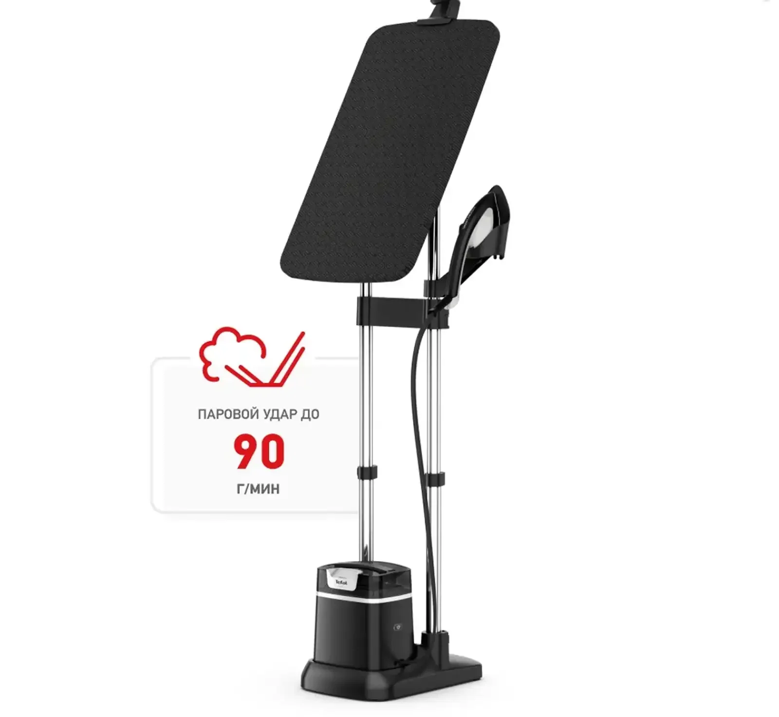 Гладильная система 3 в 1 Tefal IXEO+ QT1510E0