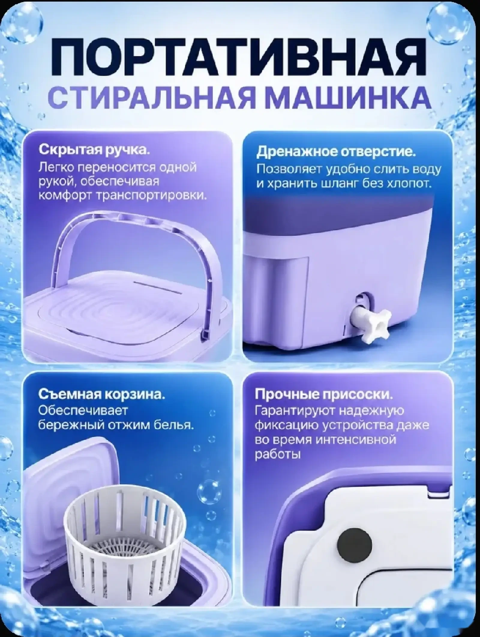 Портативная стиральная машина, полуавтоматическая объемом 12 л, удобная. — фото 5