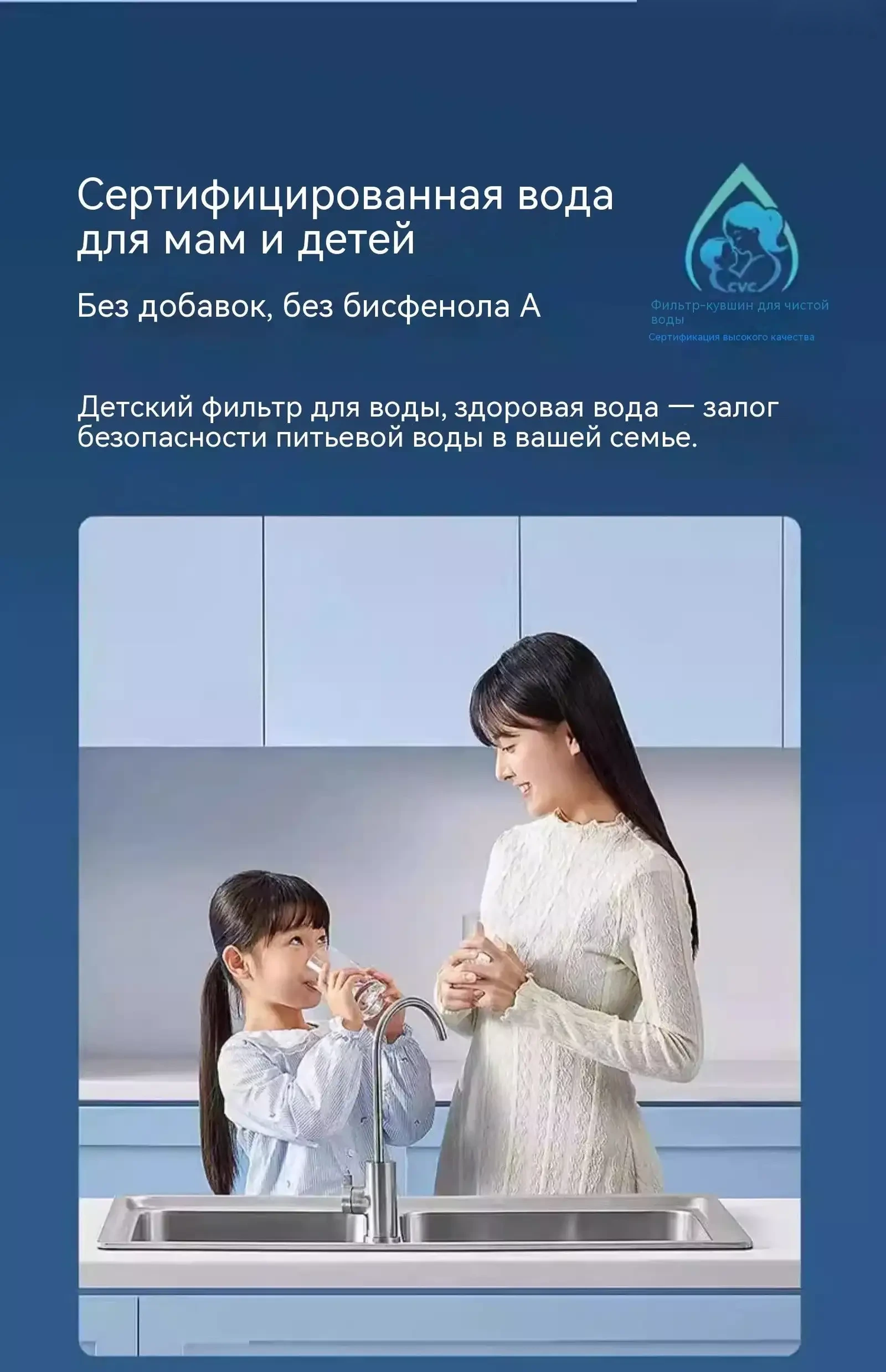 Очиститель воды Xiaomi Mijia Water Purifier 1000G