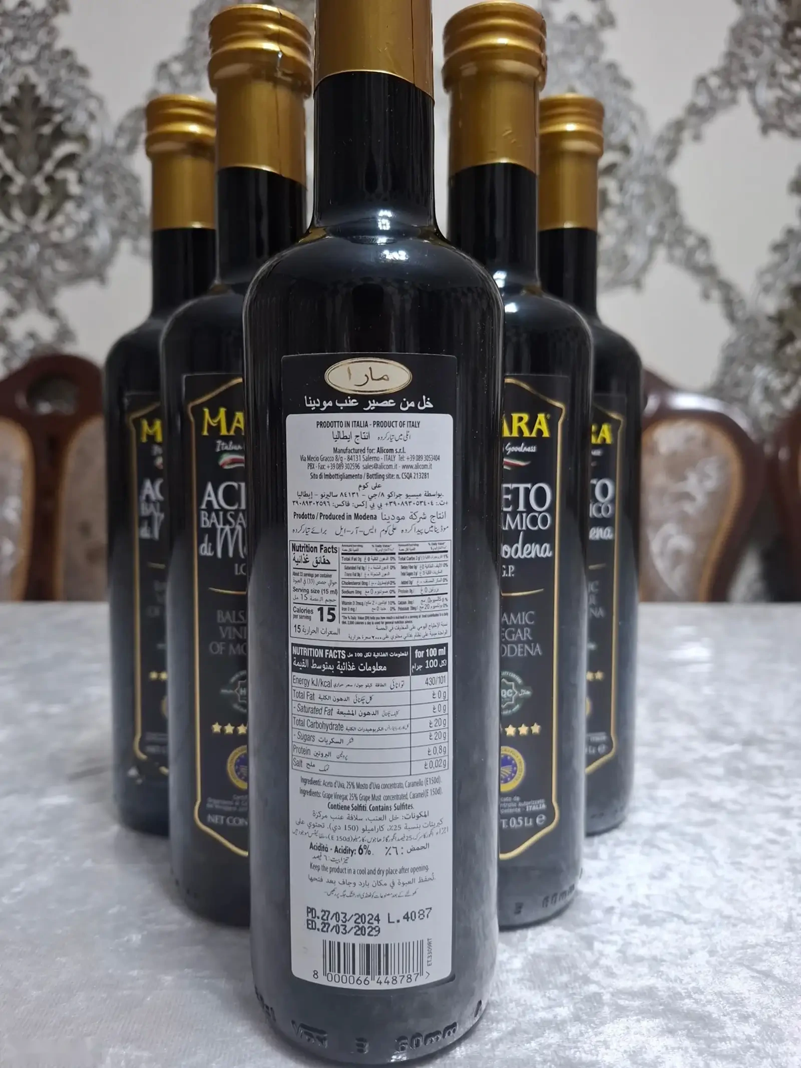 Сирко Aceto Balsamico di Modena Italy — фото 5