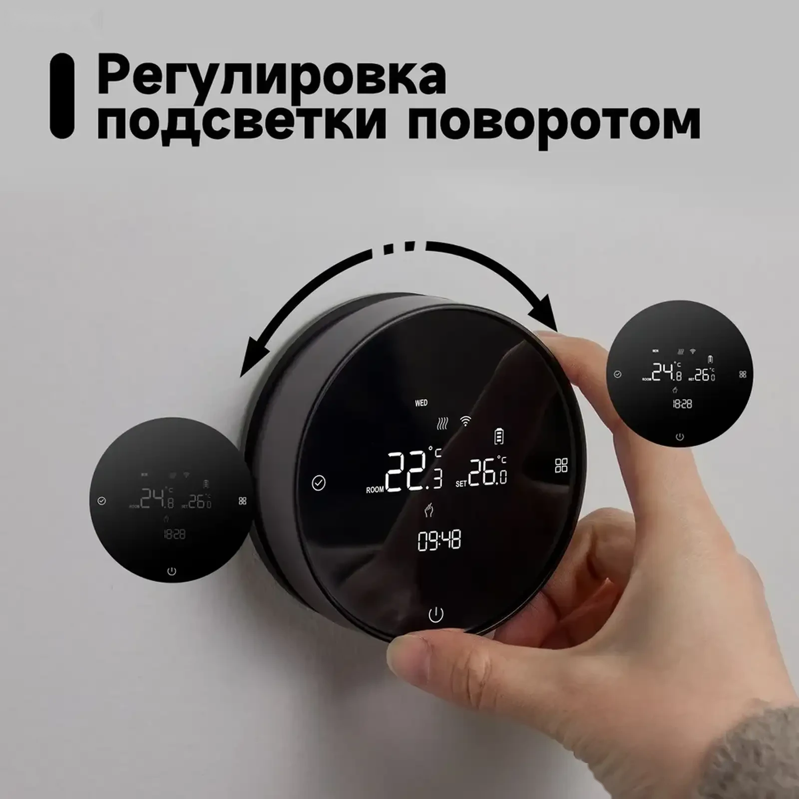 Умный ИК-пульт дистанционного управления с датчиком температуры и влажности
