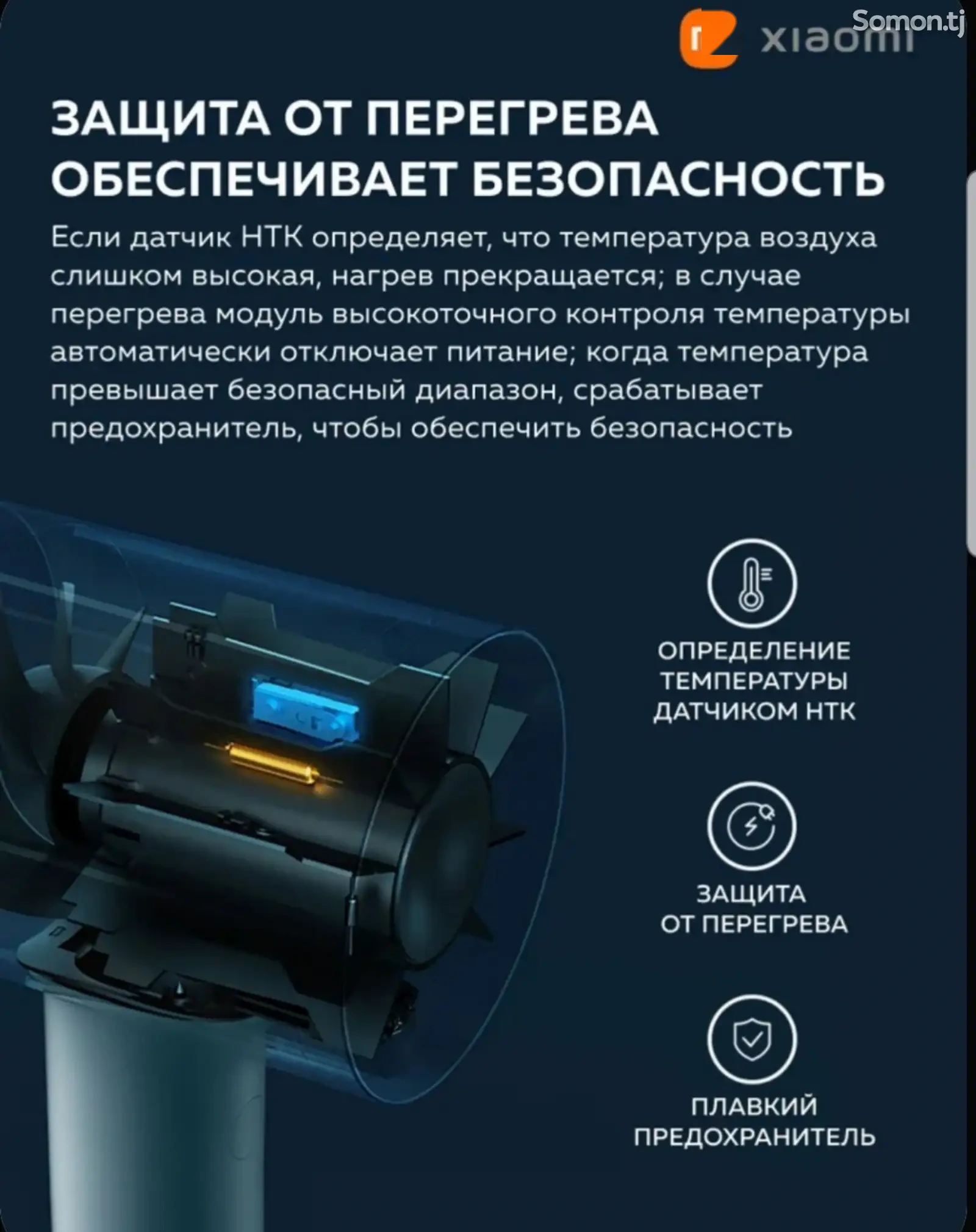 Фен Xiaomi Mijia Ion Hair Dryer H500 — фото 8