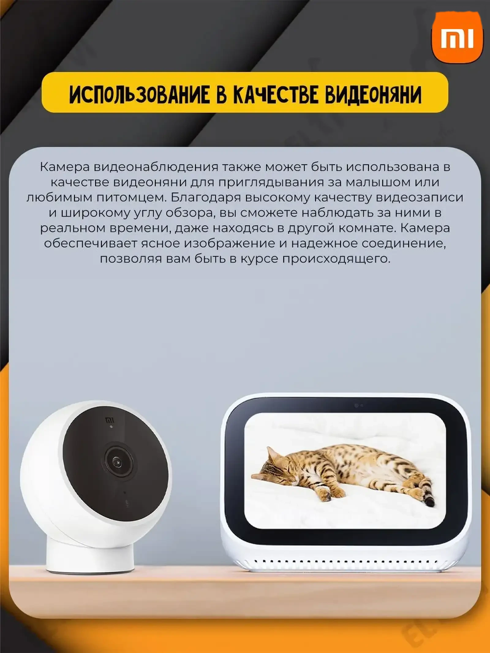 Магнитная камера Xiaomi Mi 2K Magnetic Camera