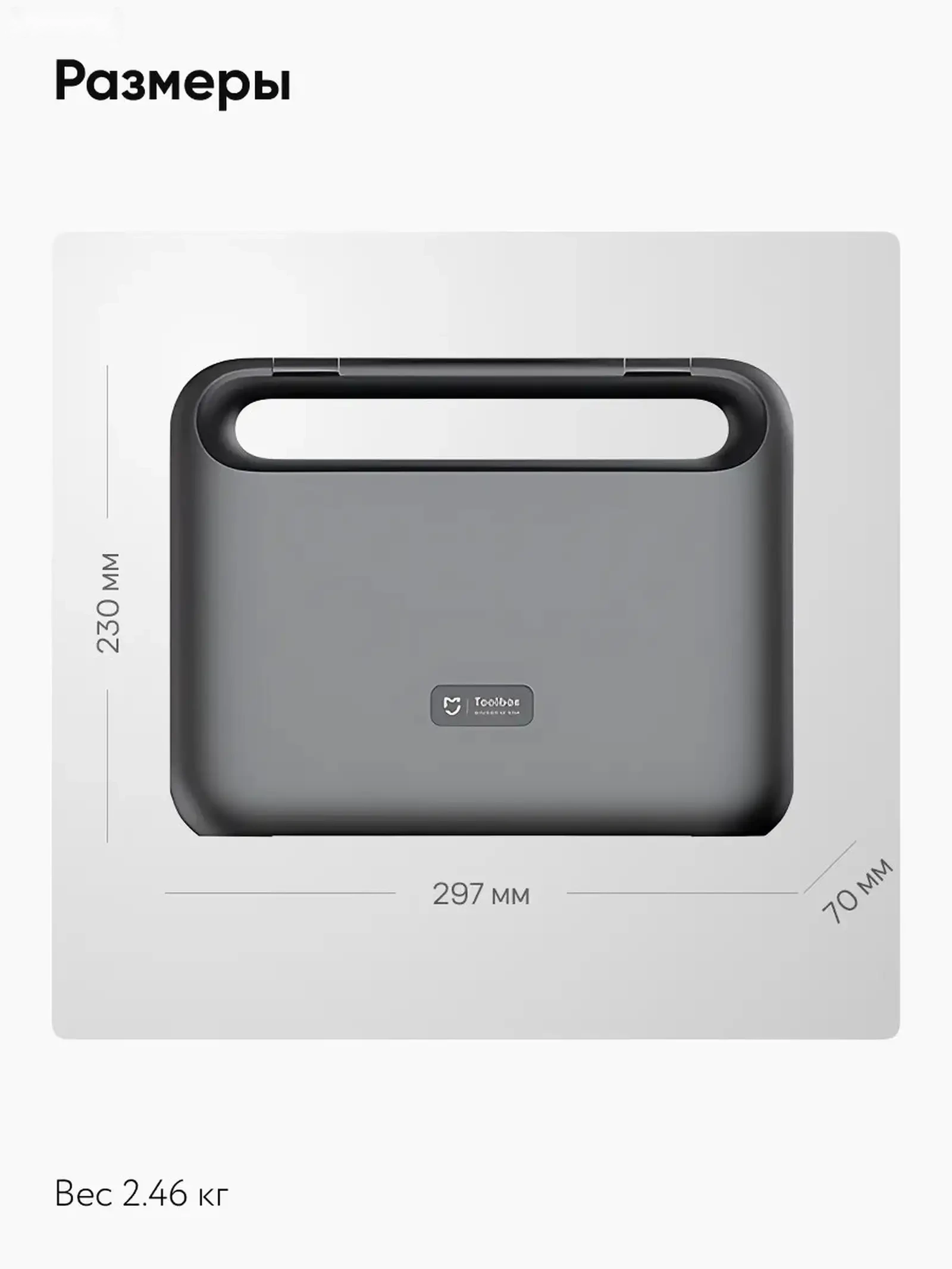 Набор инструментов Xiaomi Mijia Toolbox
