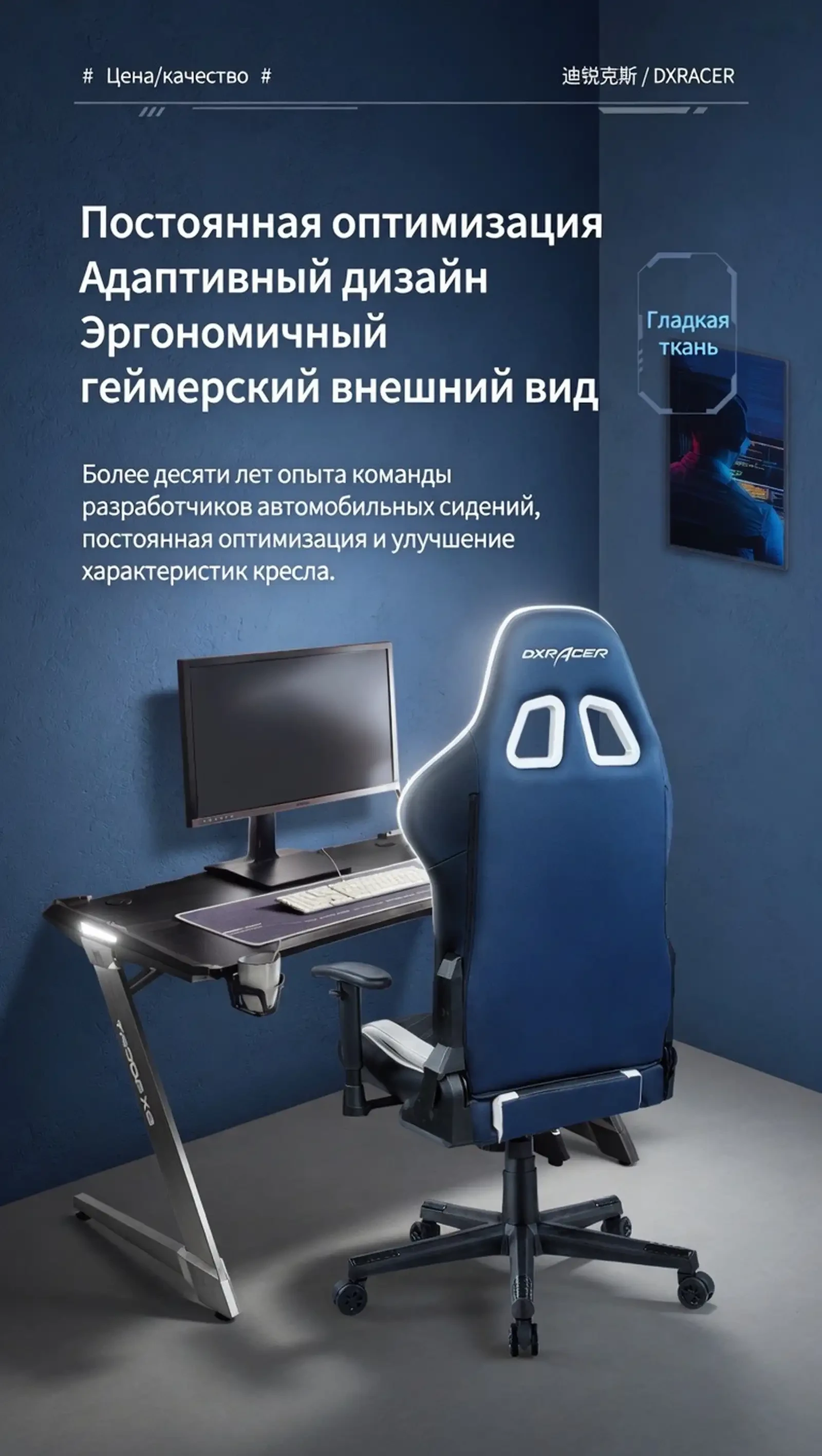 Игровое кресло DXRacer Prince Series — фото 5