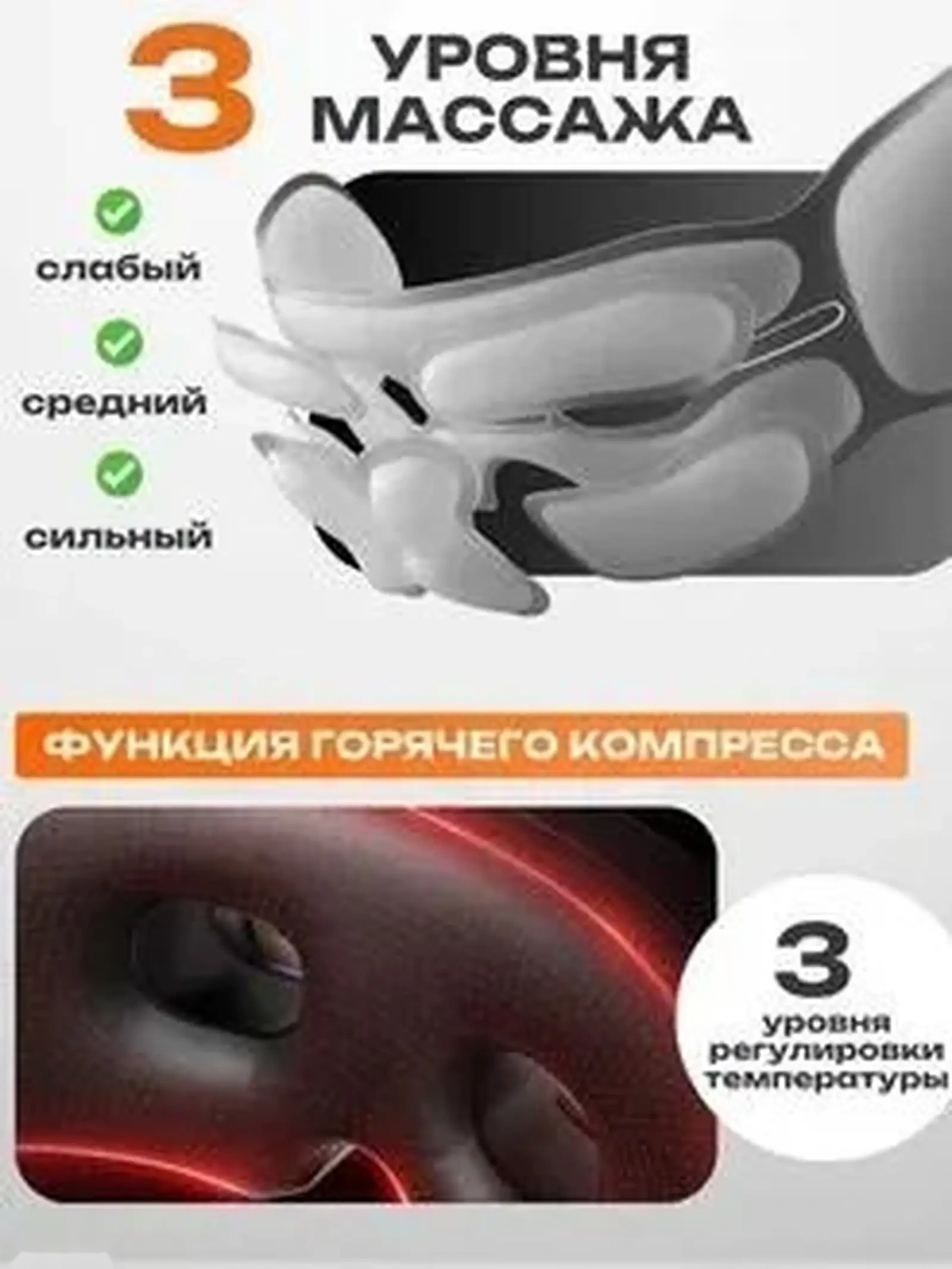 Массажер для глаз Xiaomi Mijia Smart Eye Massage — фото 8