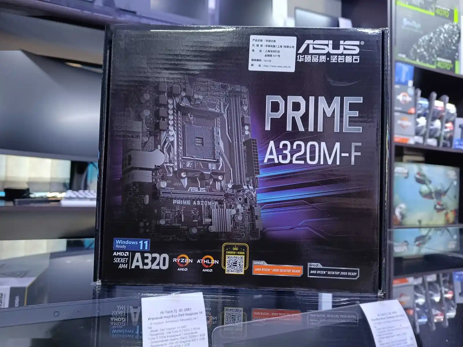 Материнская Плата Asus Prime A320M-F Socket AM4