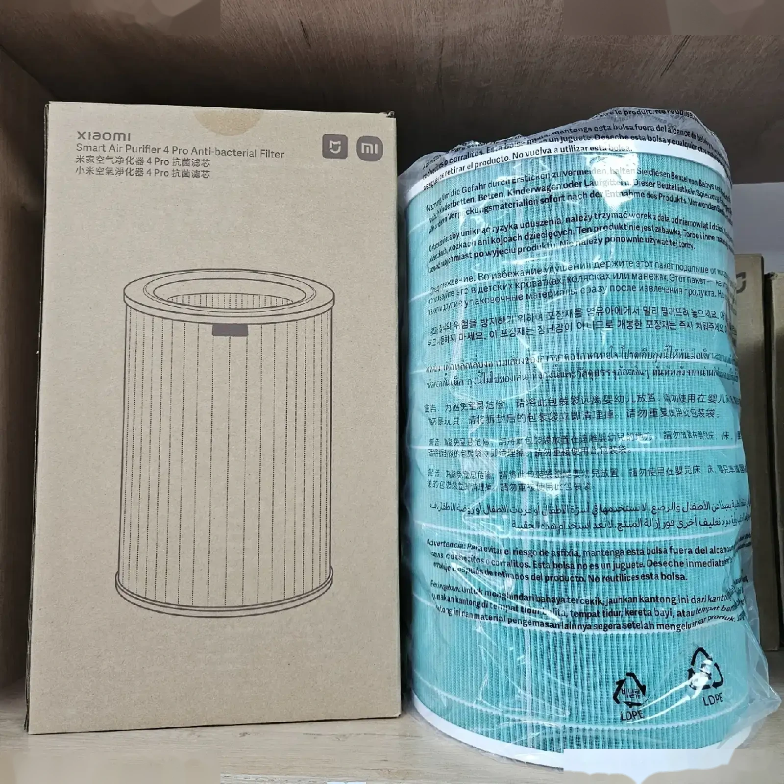 Фильтр для воздухоочистителя Xiaomi Mijia Air Purifier 4 pro