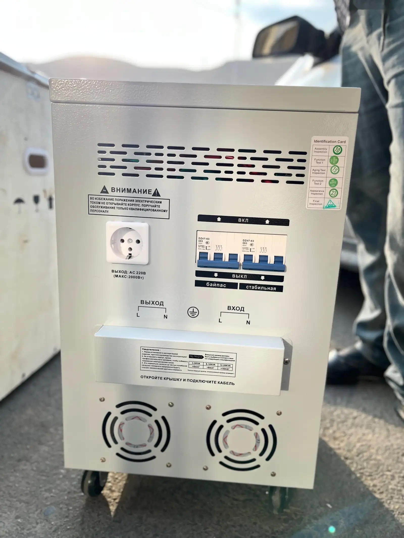 Стабилизатор LION SMB45-30KVA — фото 2