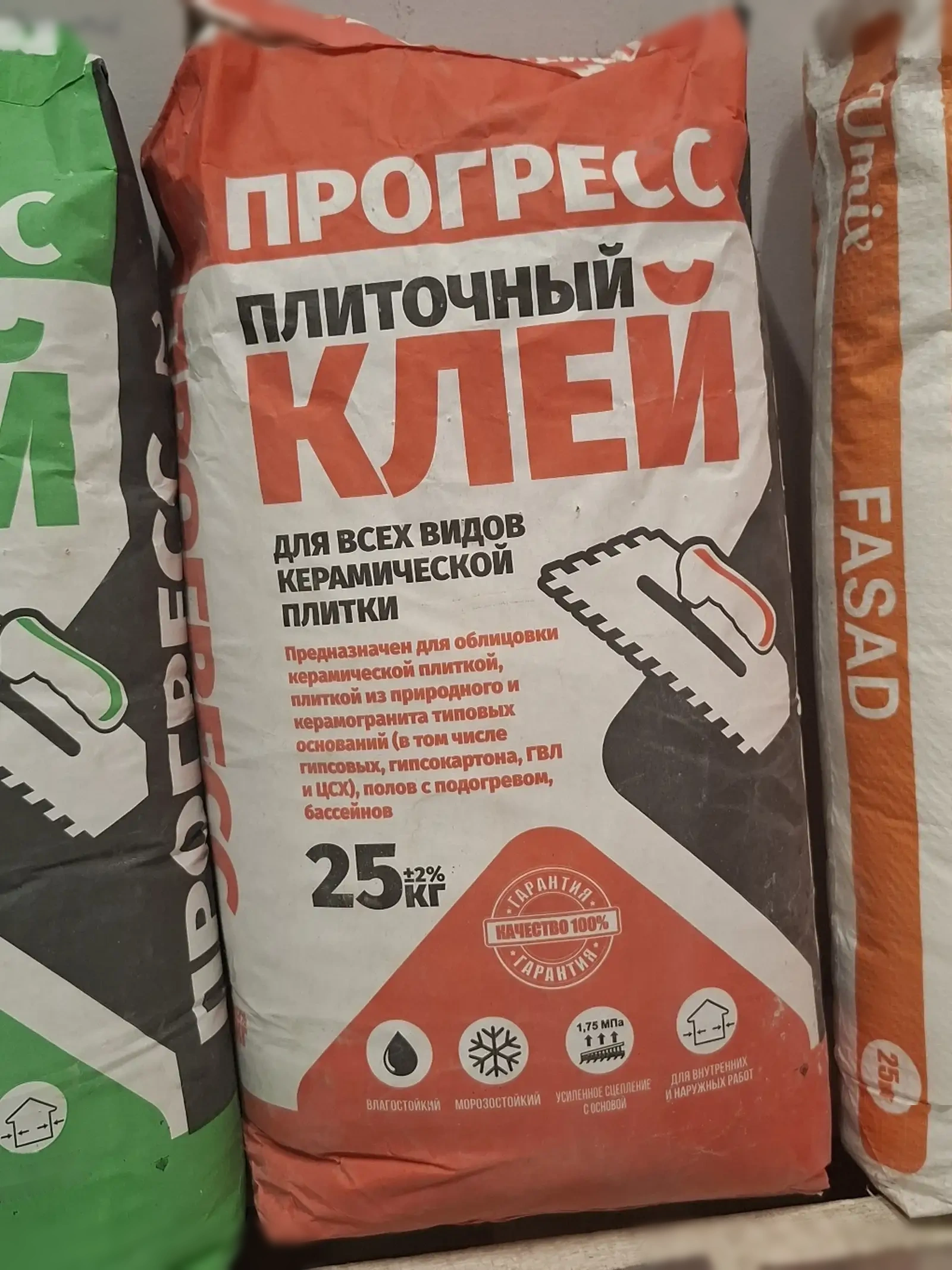 Универсальная гипсовая штукатурка Прогресс