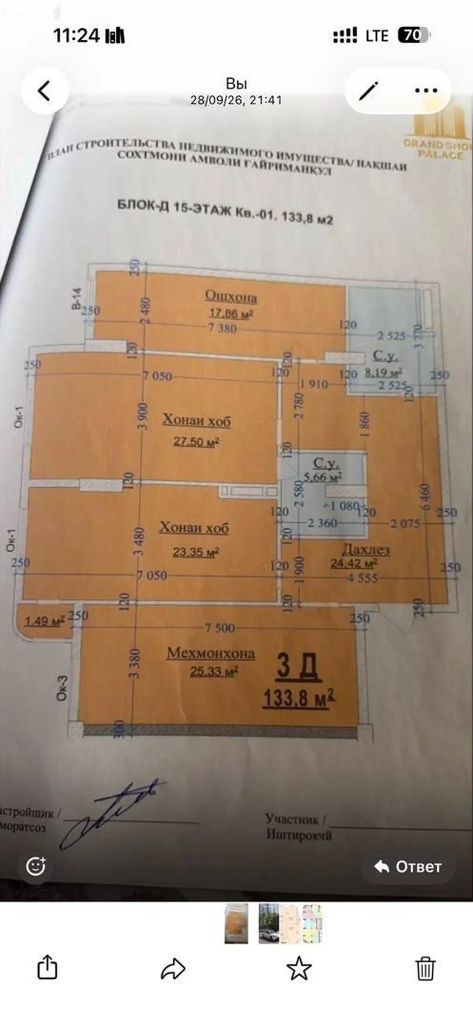3-комн. квартира, 15 этаж, 134 м², Исмоили сомони,Сафина,Мактаби 1 — фото 2