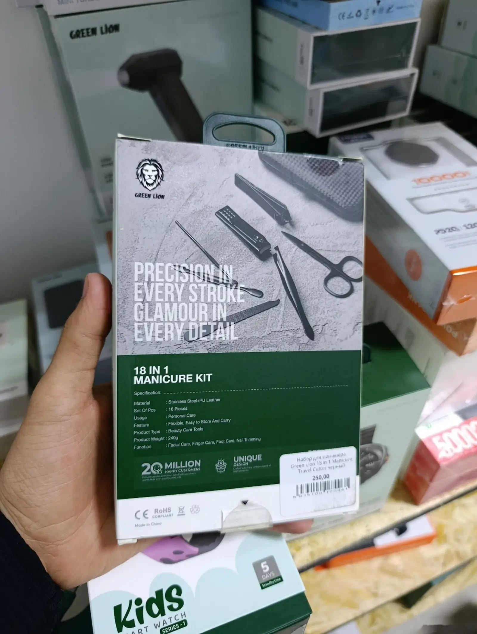 Набор для маникюра Green Lion 18 in 1 Manicure Travel Cutter черный — фото 2