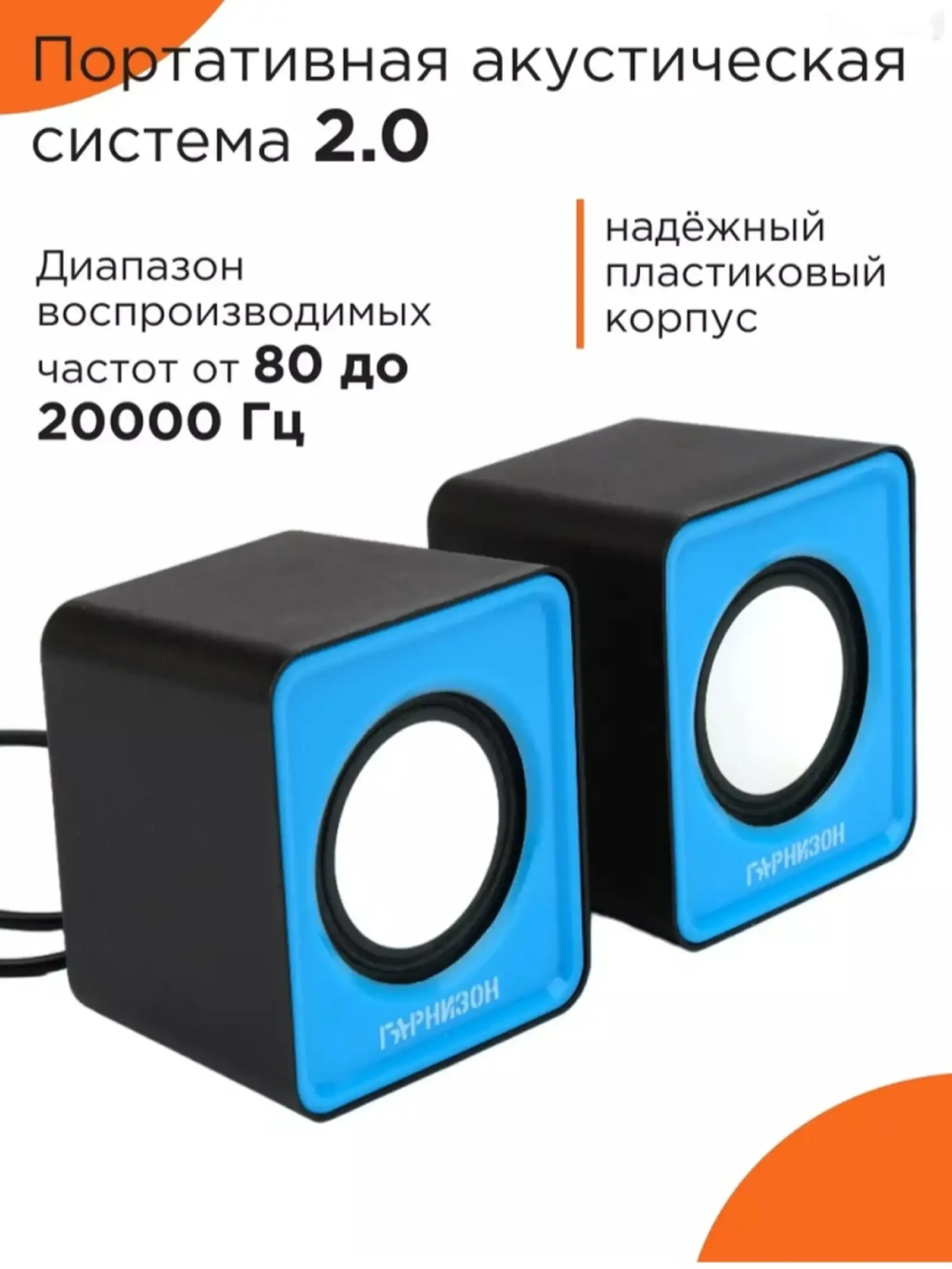 Колонки для компьютера — фото 3
