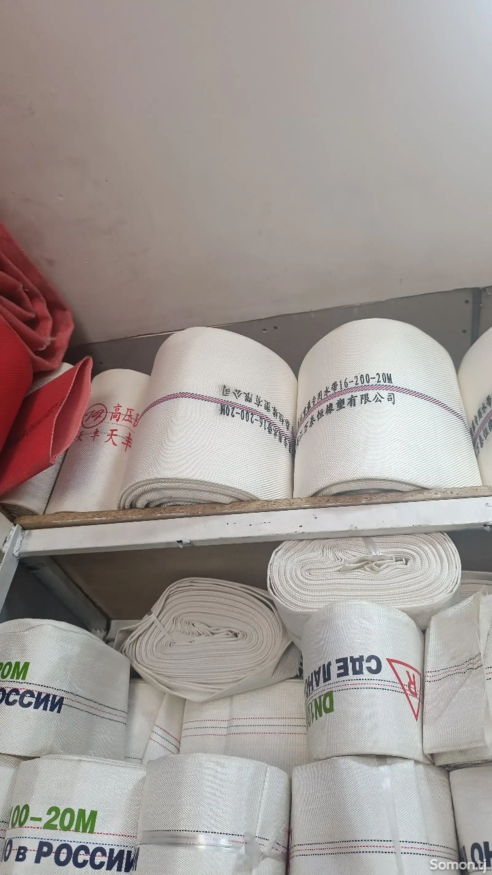 Пожарный шланг