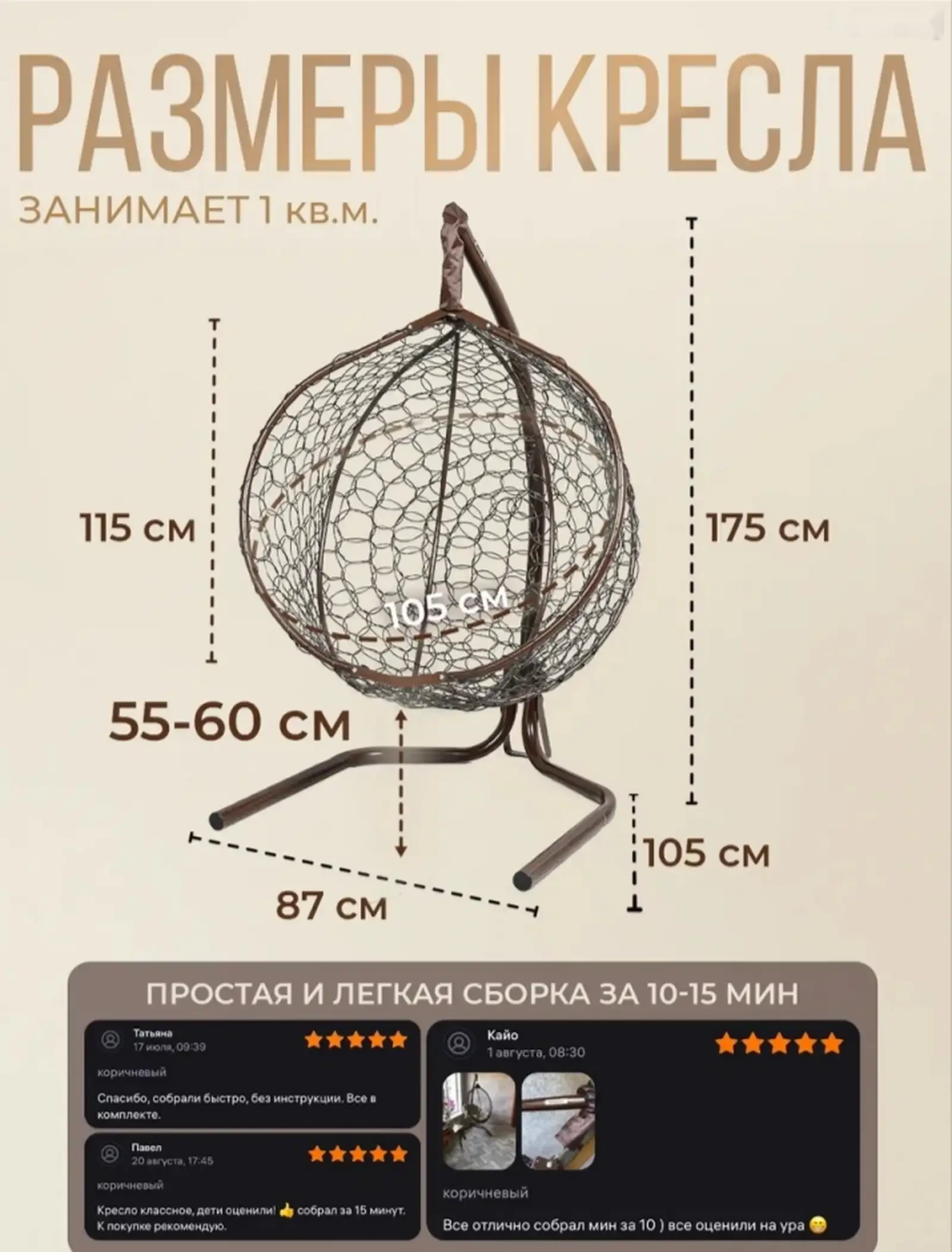 Кресло для дома — фото 3