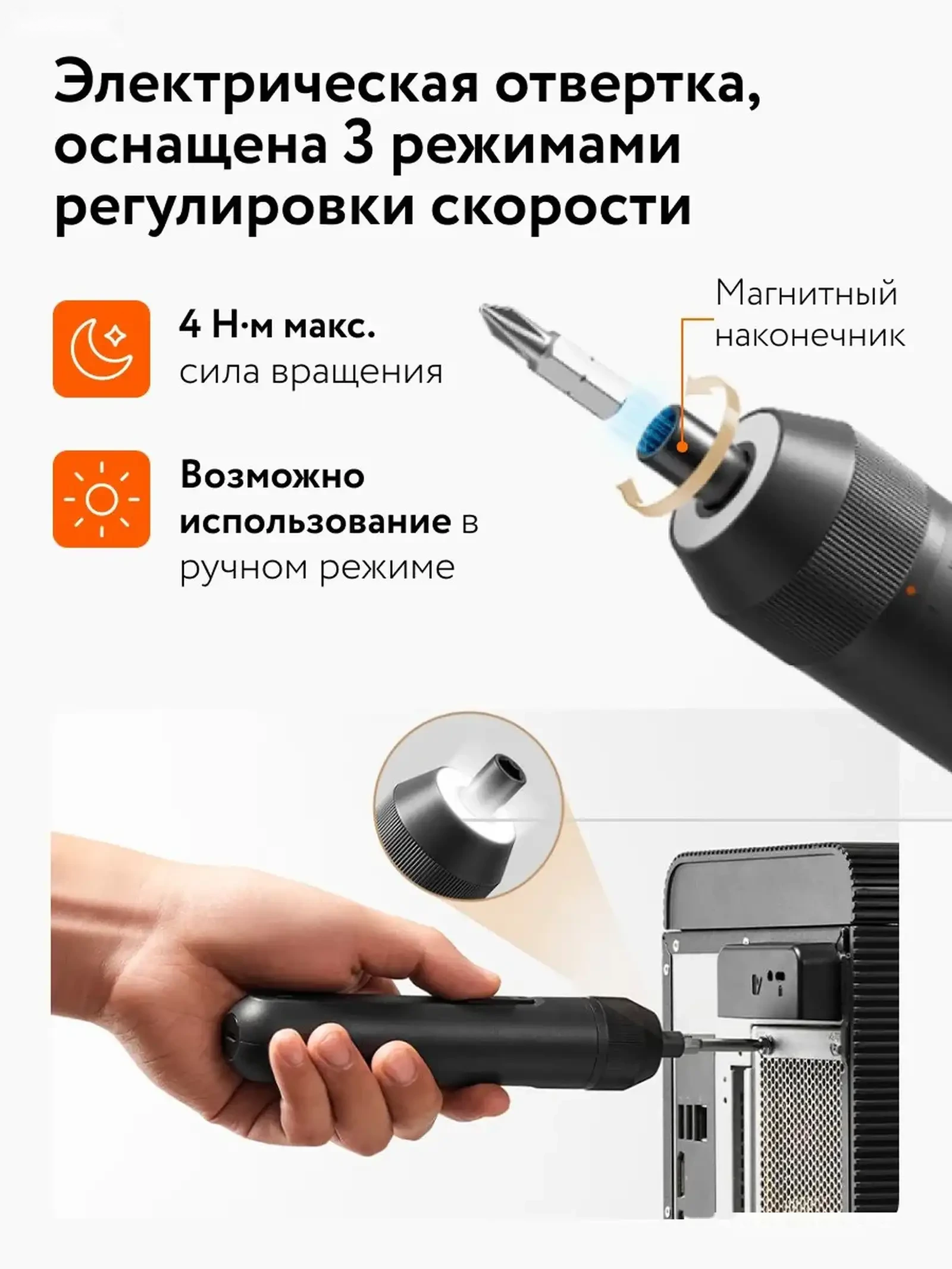 Набор инструментов Xiaomi Mijia Toolbox