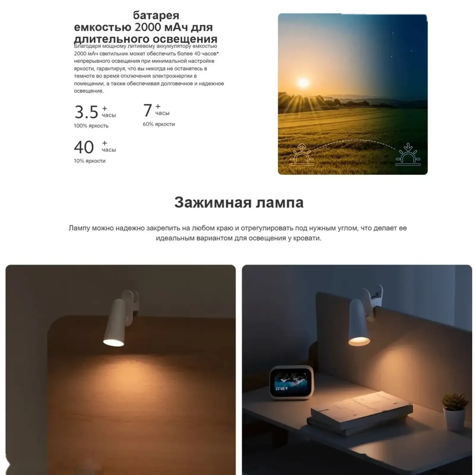 Настольная лампа Mijia Rechargeable LED Table Lamp MJTD05YL