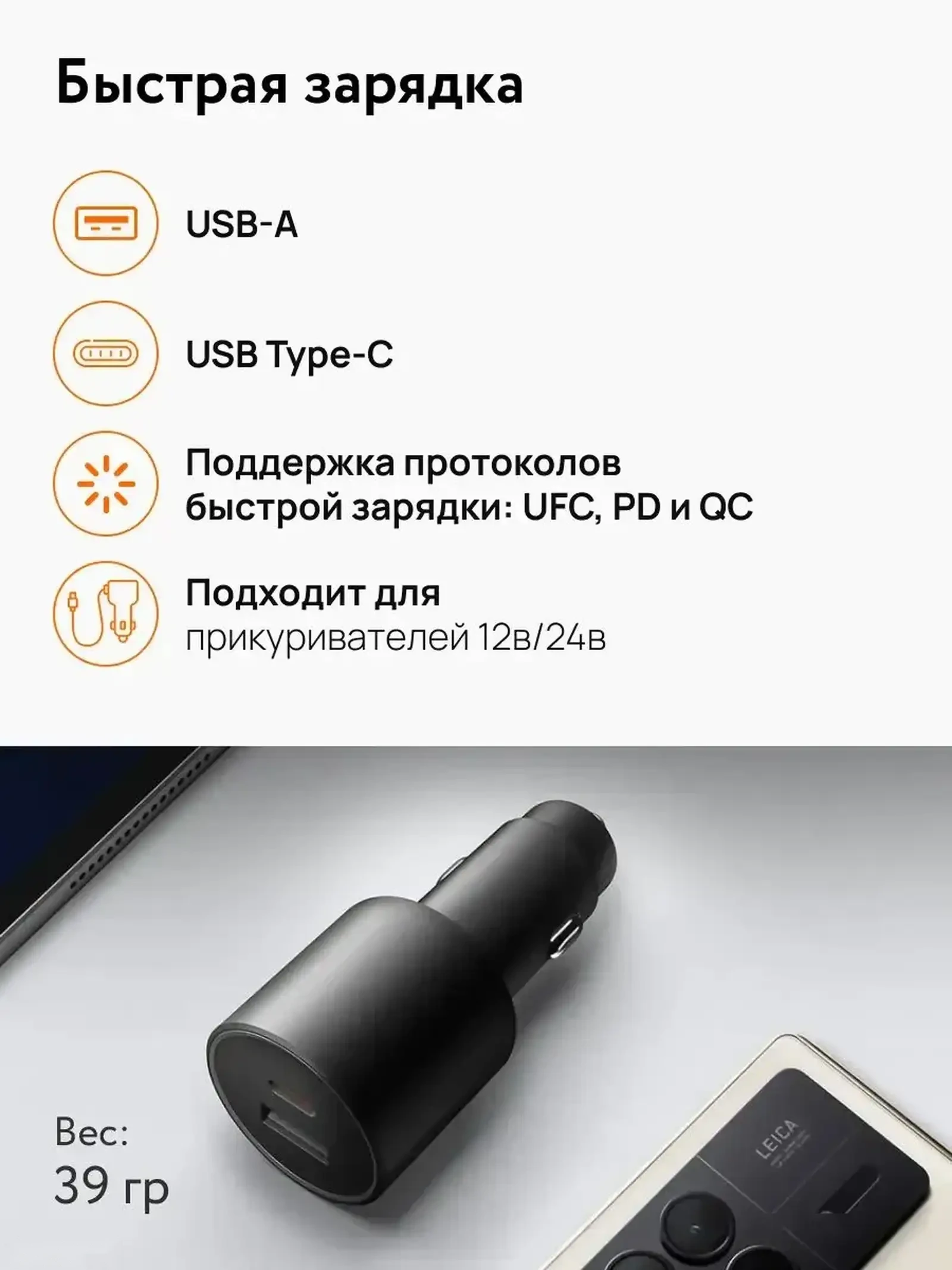 Автомобильное зарядное устройство Xiaomi Mijia SU7 Car Charger 100W