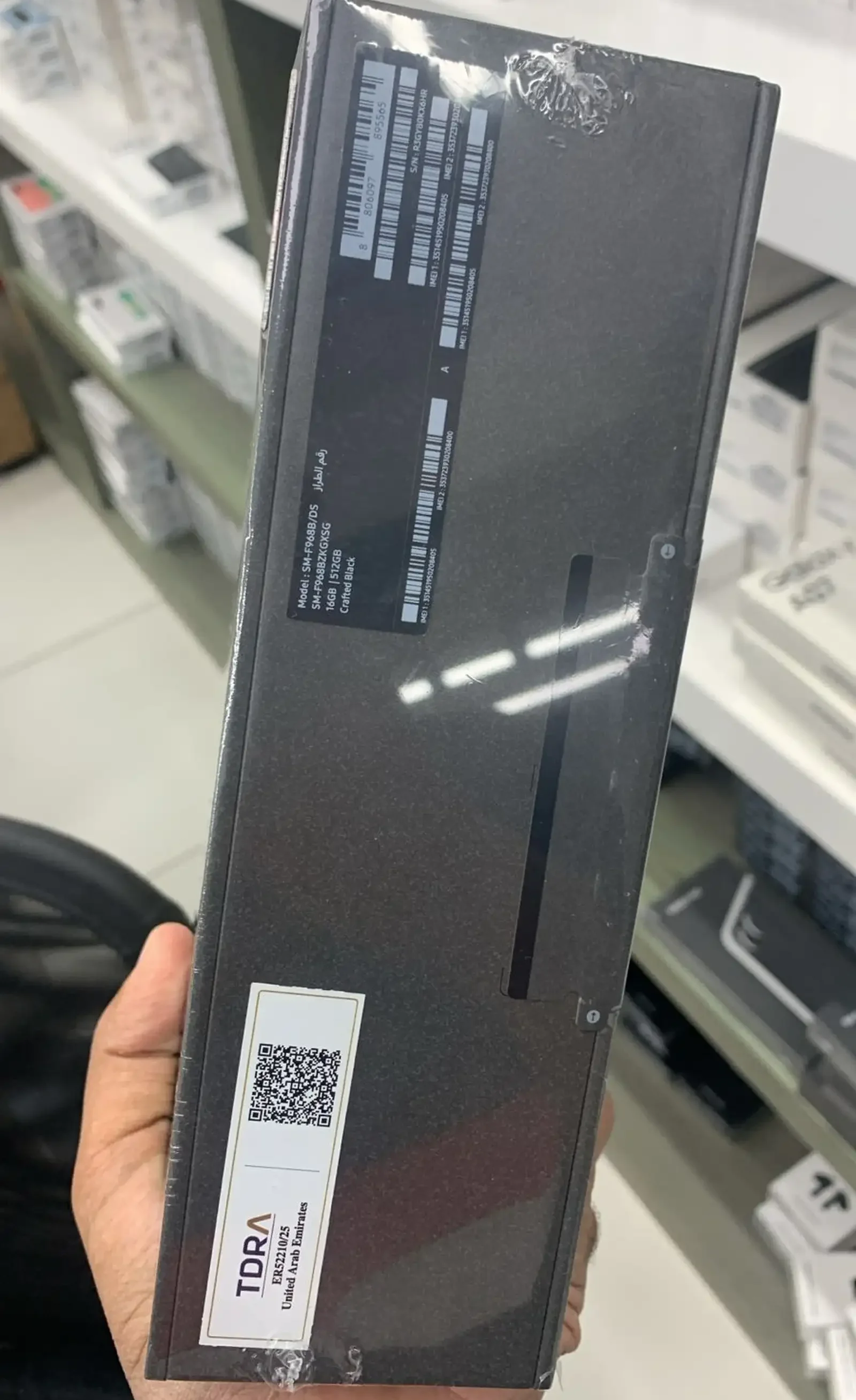 Samsung Galaxy Z TriFold