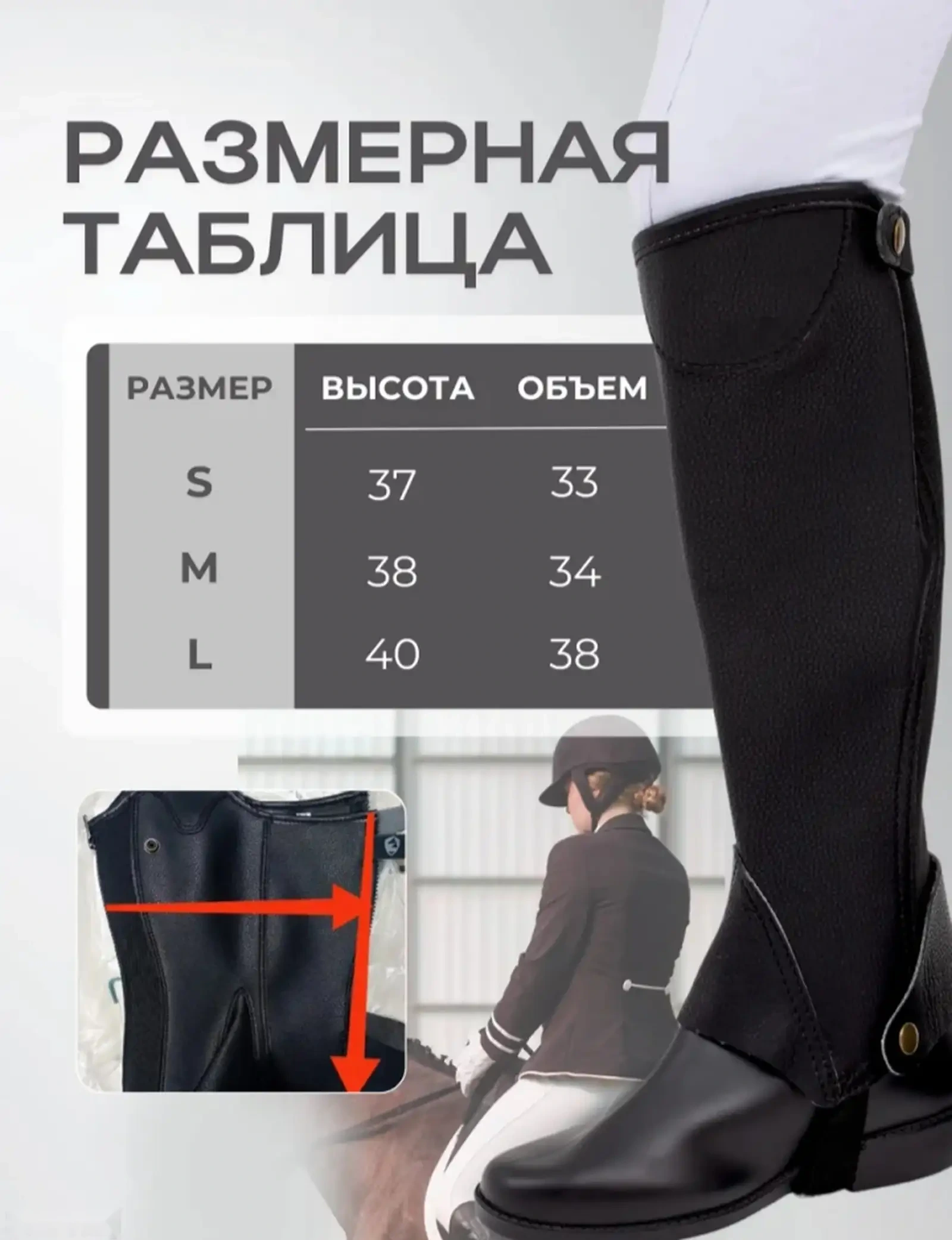 Пояфзол барои улоғ — фото 3