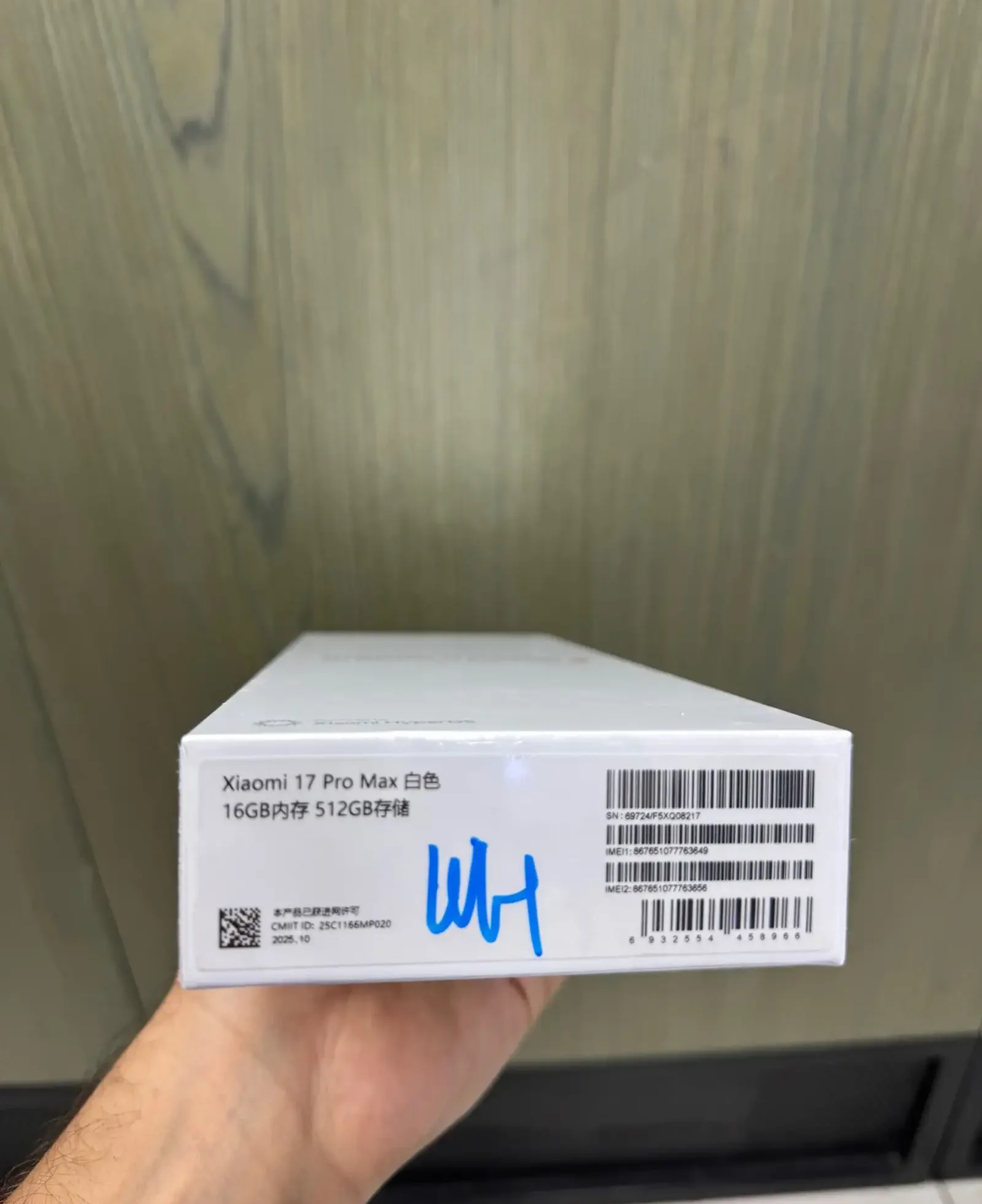 Xiaomi 17 Pro Max 512gb