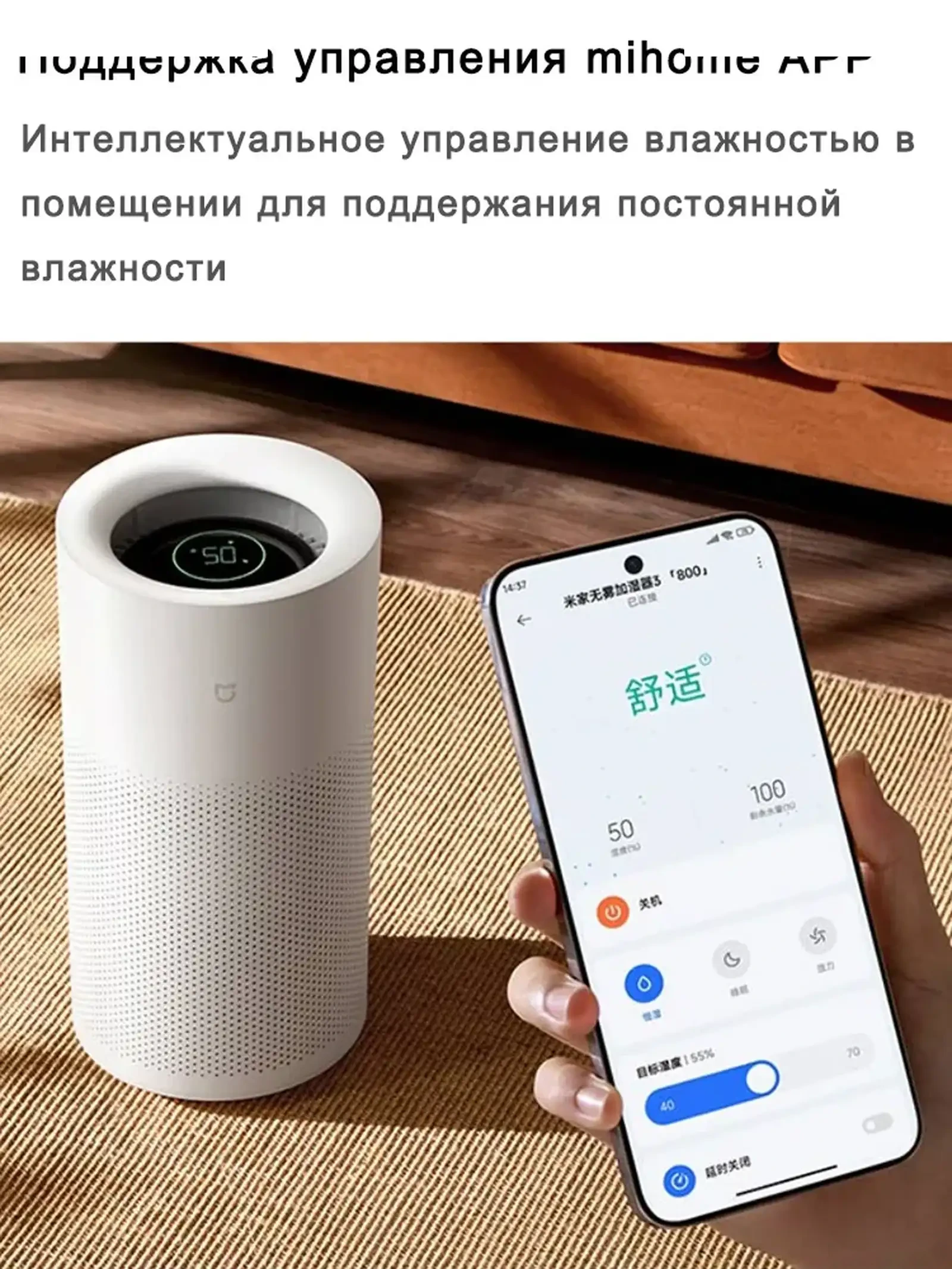 Увлажнитель воздуха Xiaomi Mijia Mistless Humidifier 3-800 — фото 5
